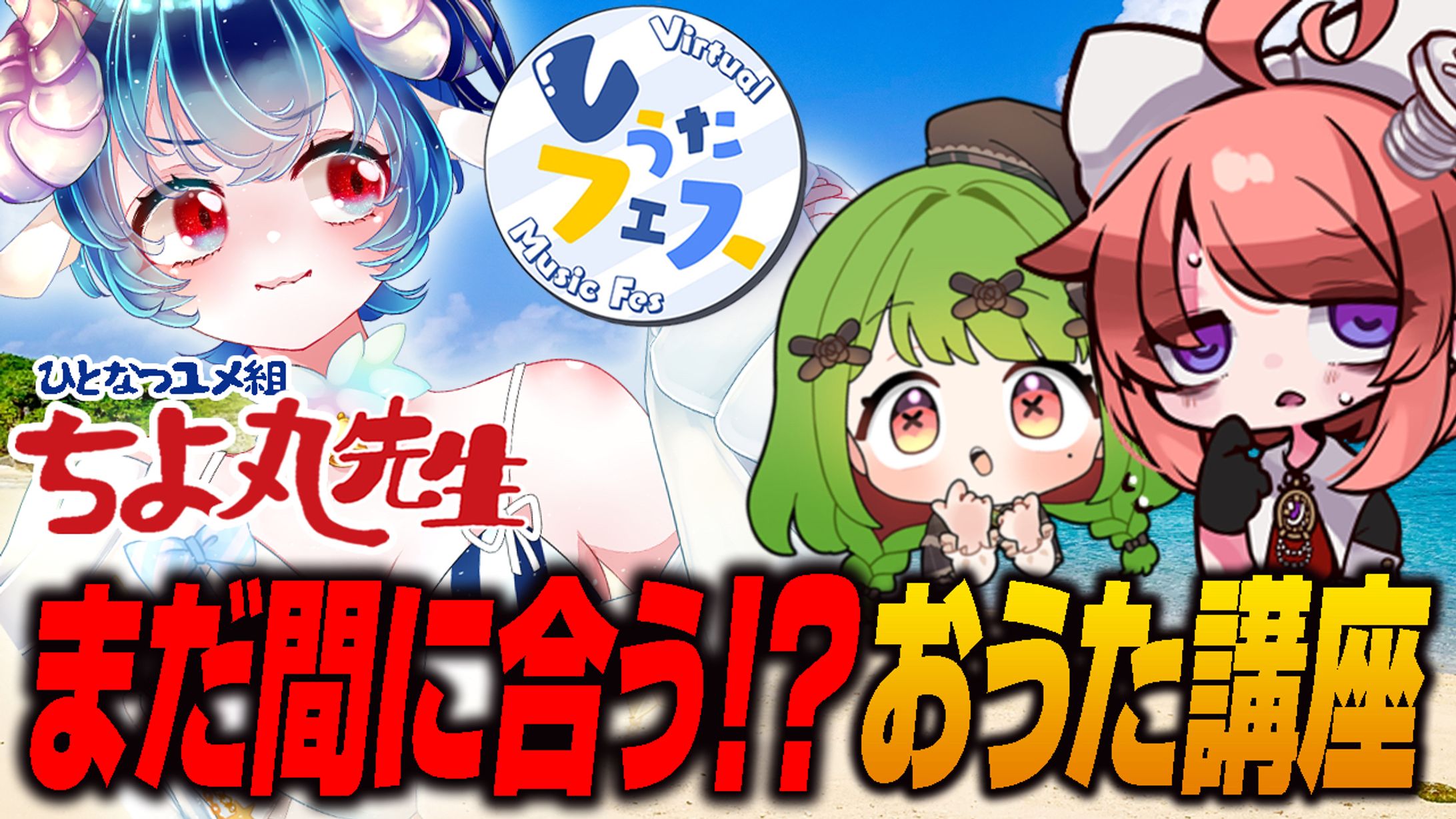 サムネイル制作_サンドバッグ実験施設様-1
