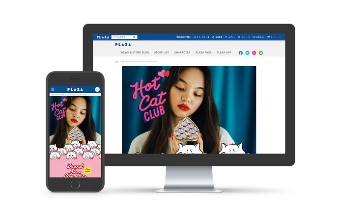 「PLAZA×Cat’s ISSUE」特設ページ第一弾