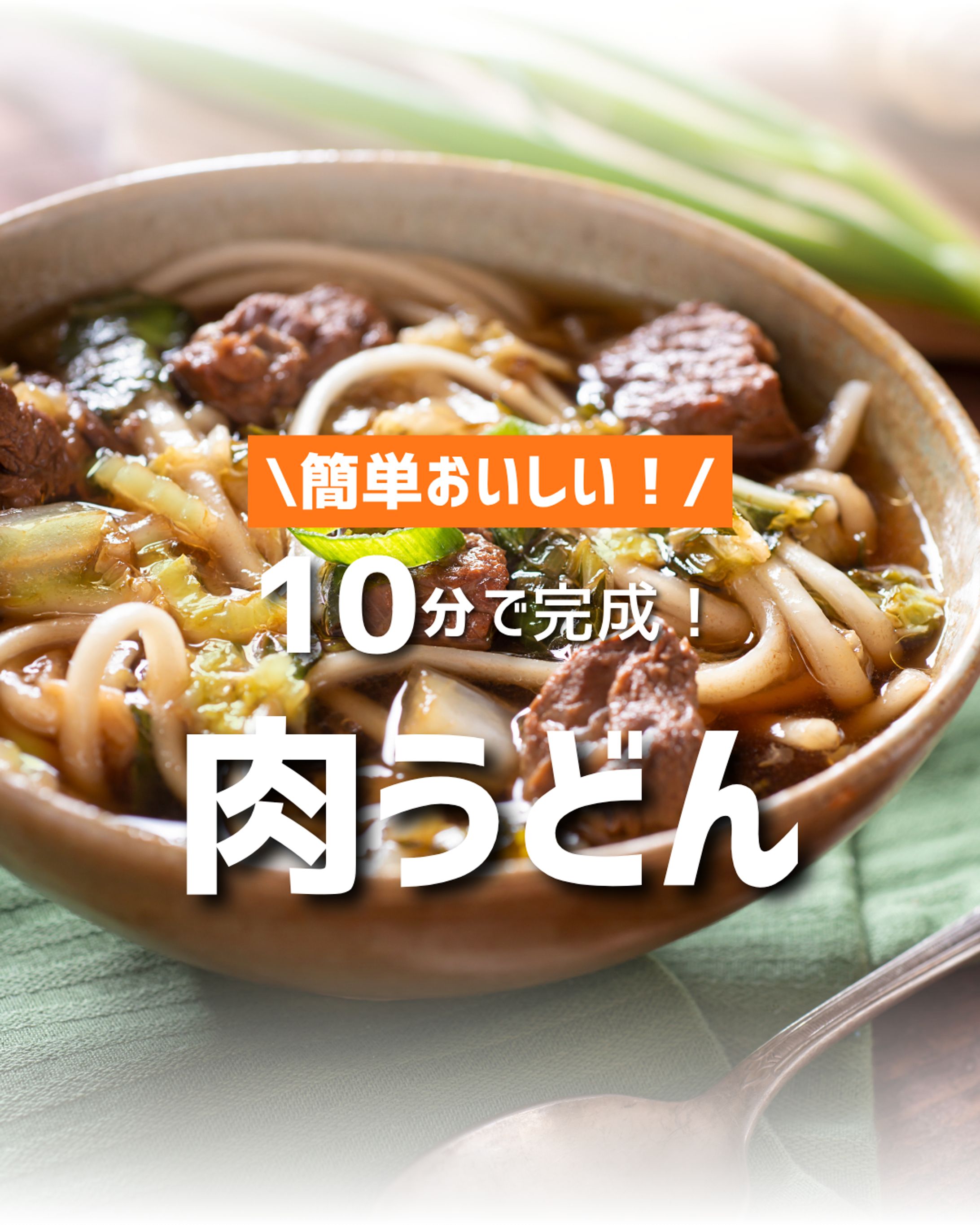 SNS運用 インスタ レシピ投稿-1