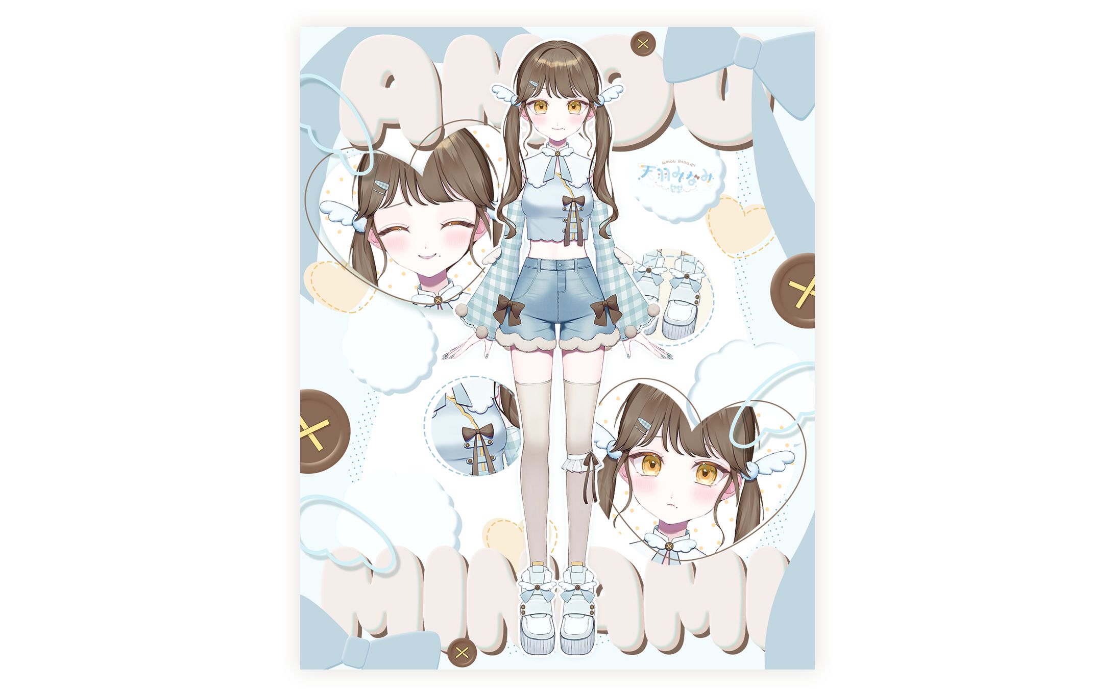 宣伝画像/天羽みなみ様-1