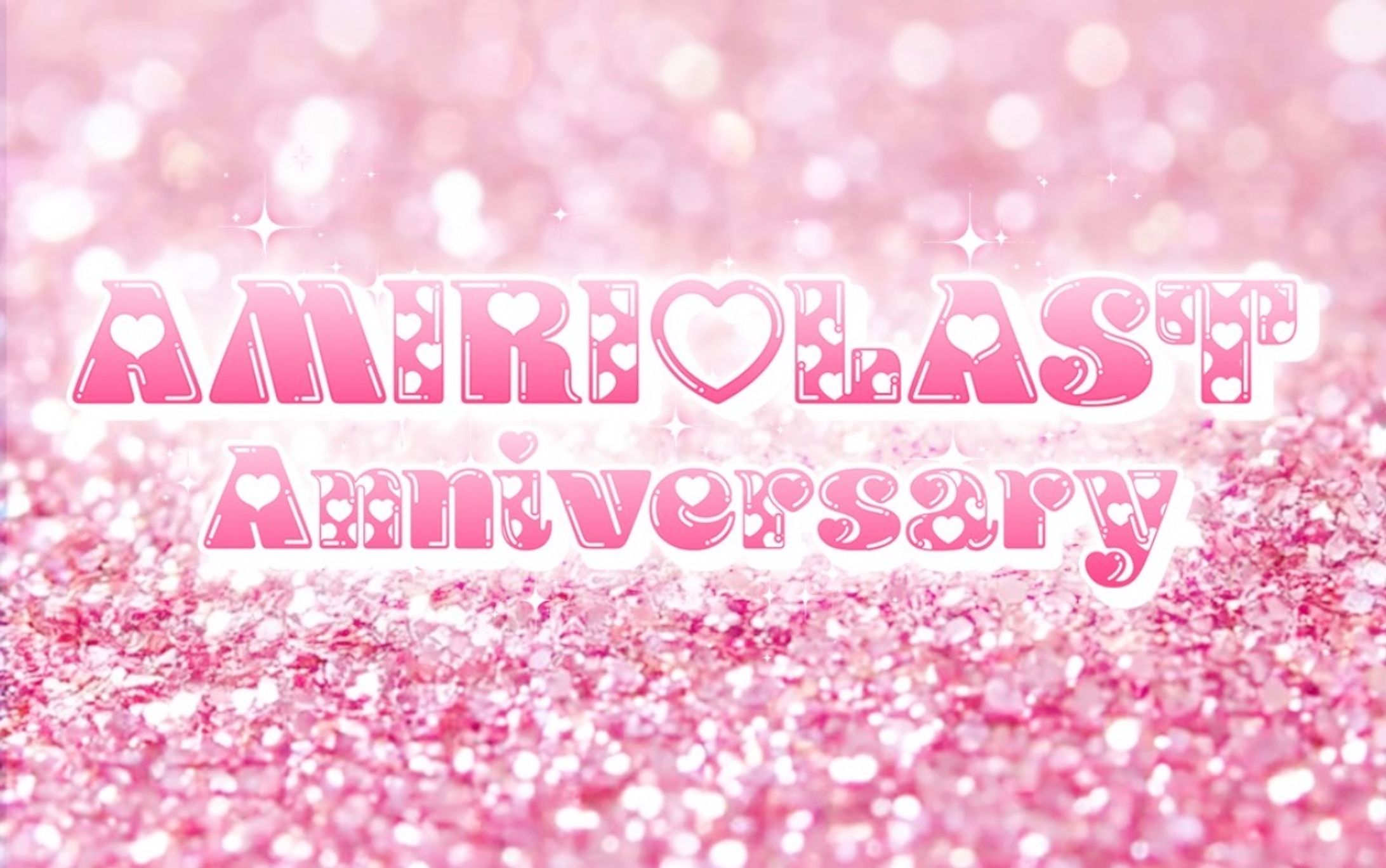 斎藤あみりちゃん イベントロゴ-1