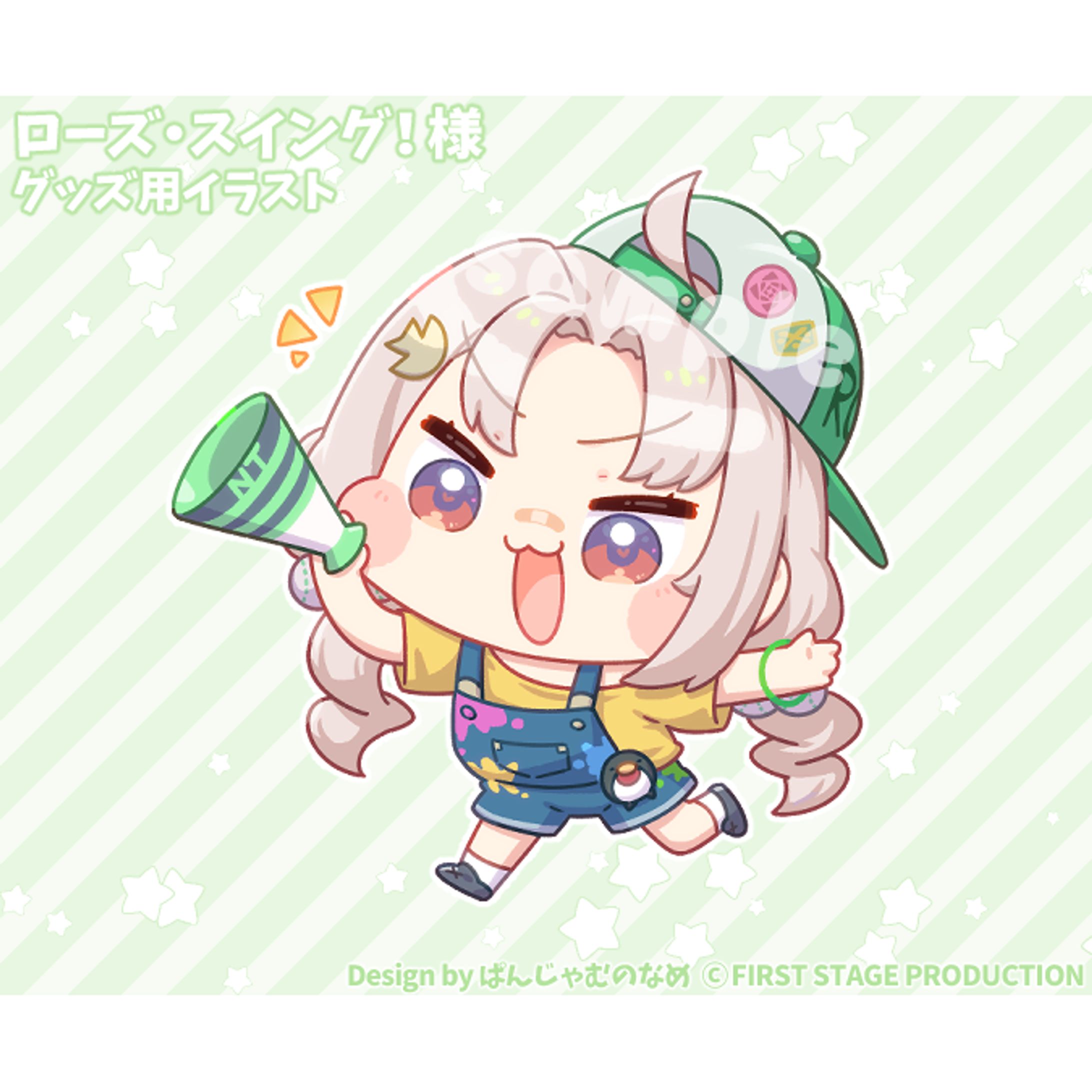 FSP所属 ローズ・スイング！様 グッズ用イラスト-1
