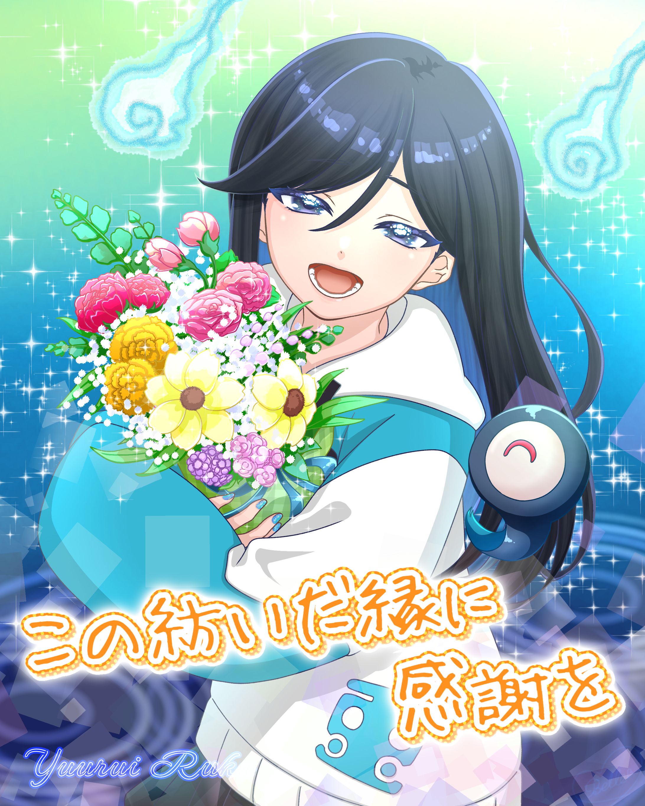 2025.8　幽涙るか様　1.5周年記念　一枚絵-1