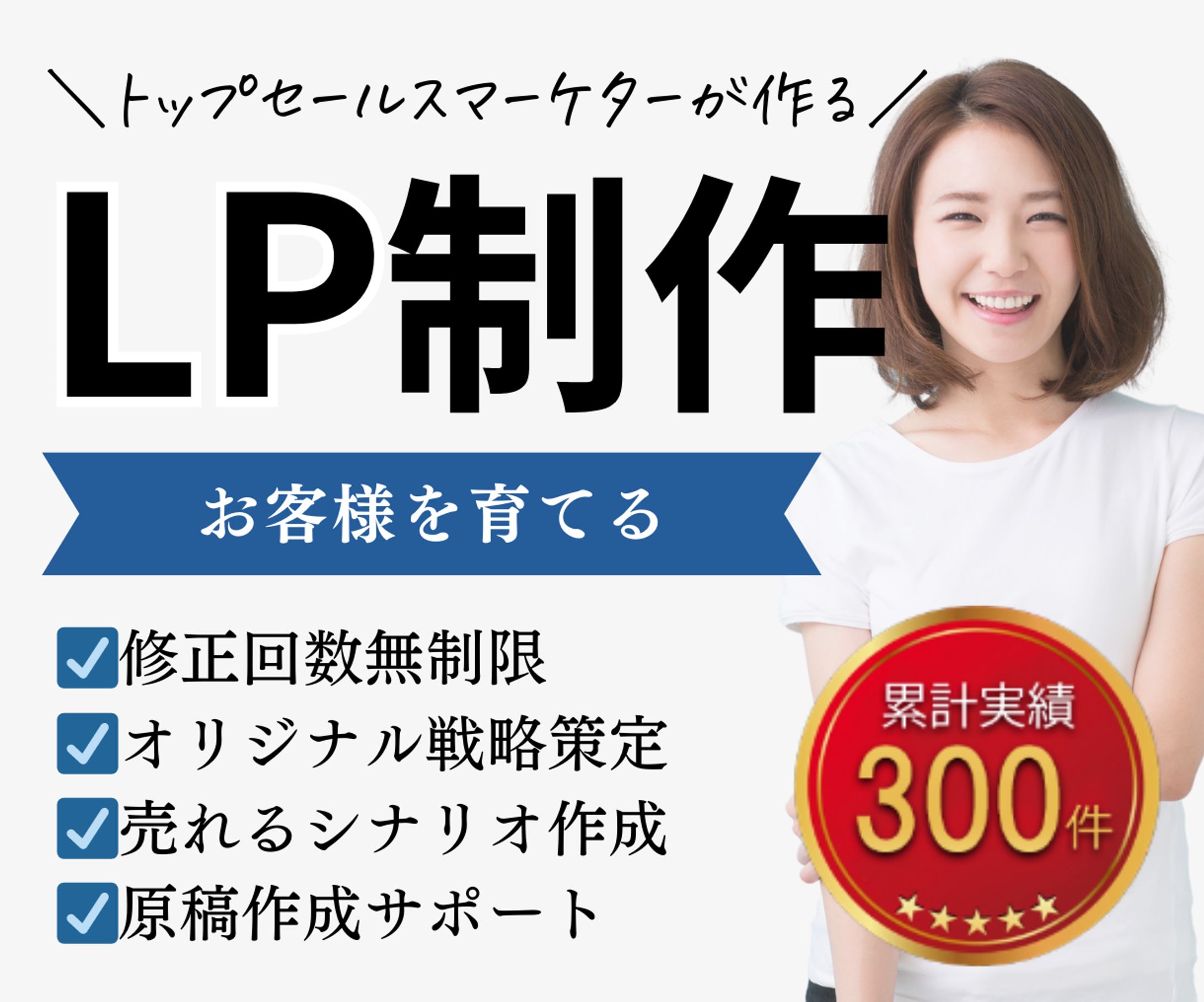バナー制作-1
