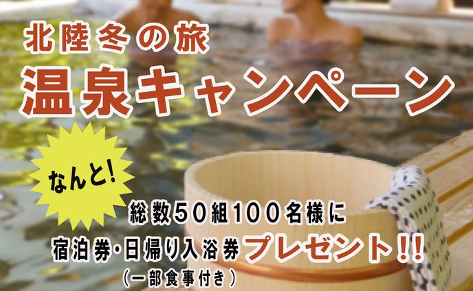 トラベル