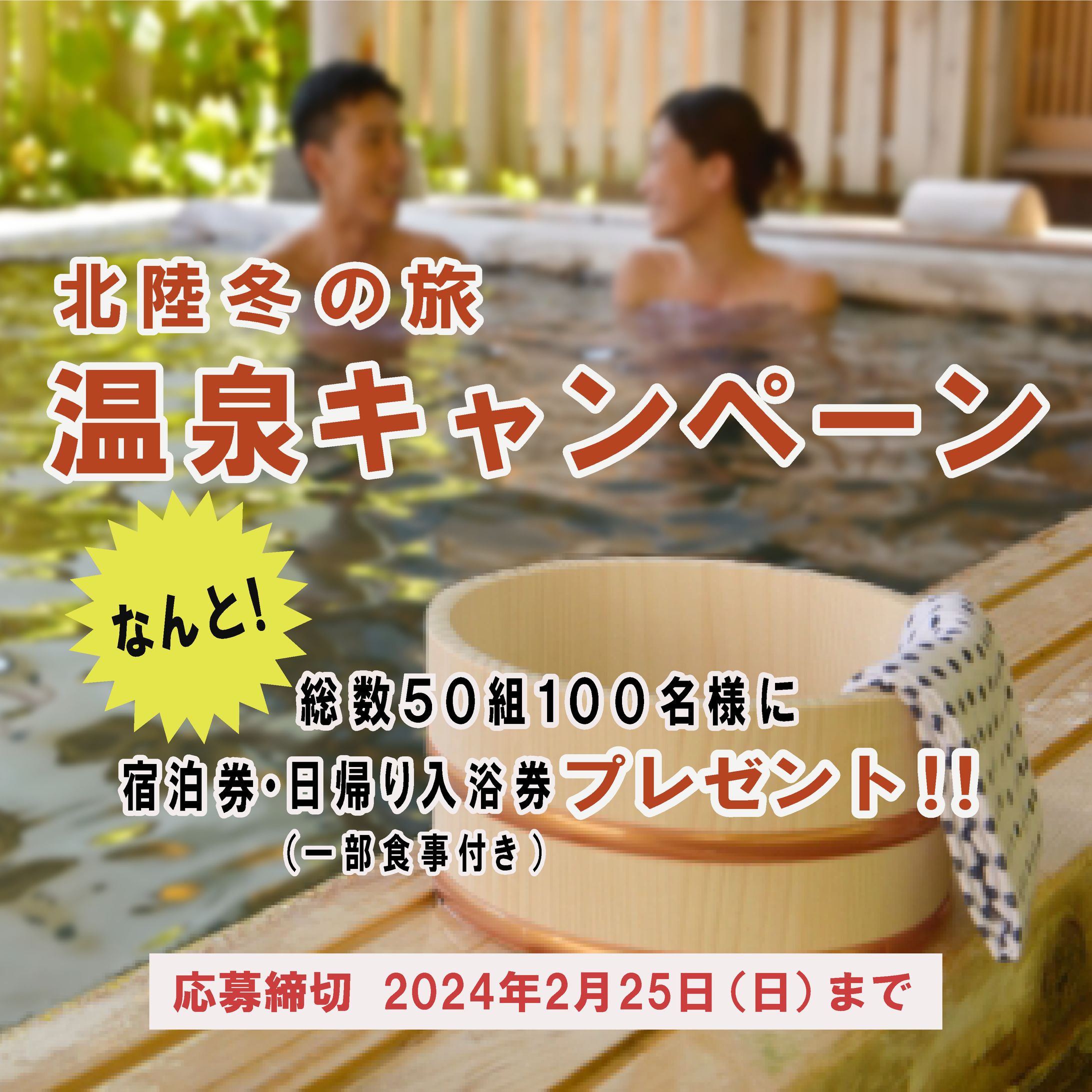 トラベル-1