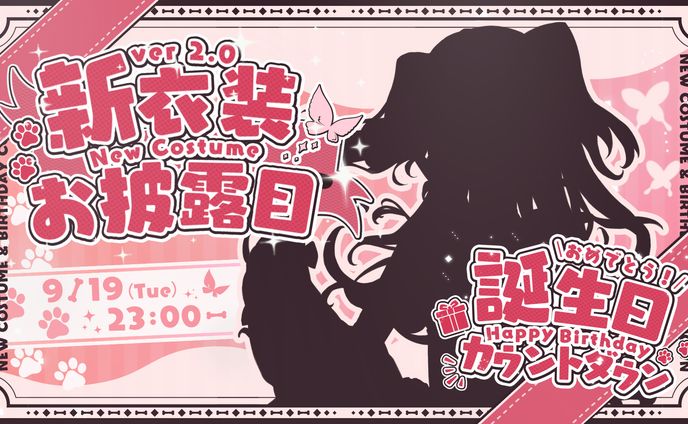 絵描き、thumbnail