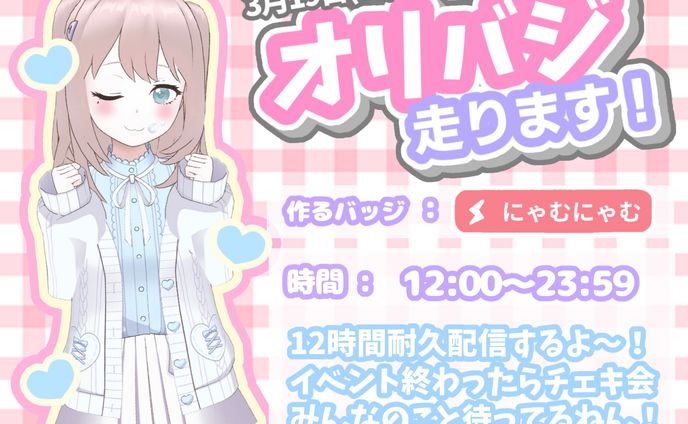 ヨン 様 ┊︎ イベント告知画像