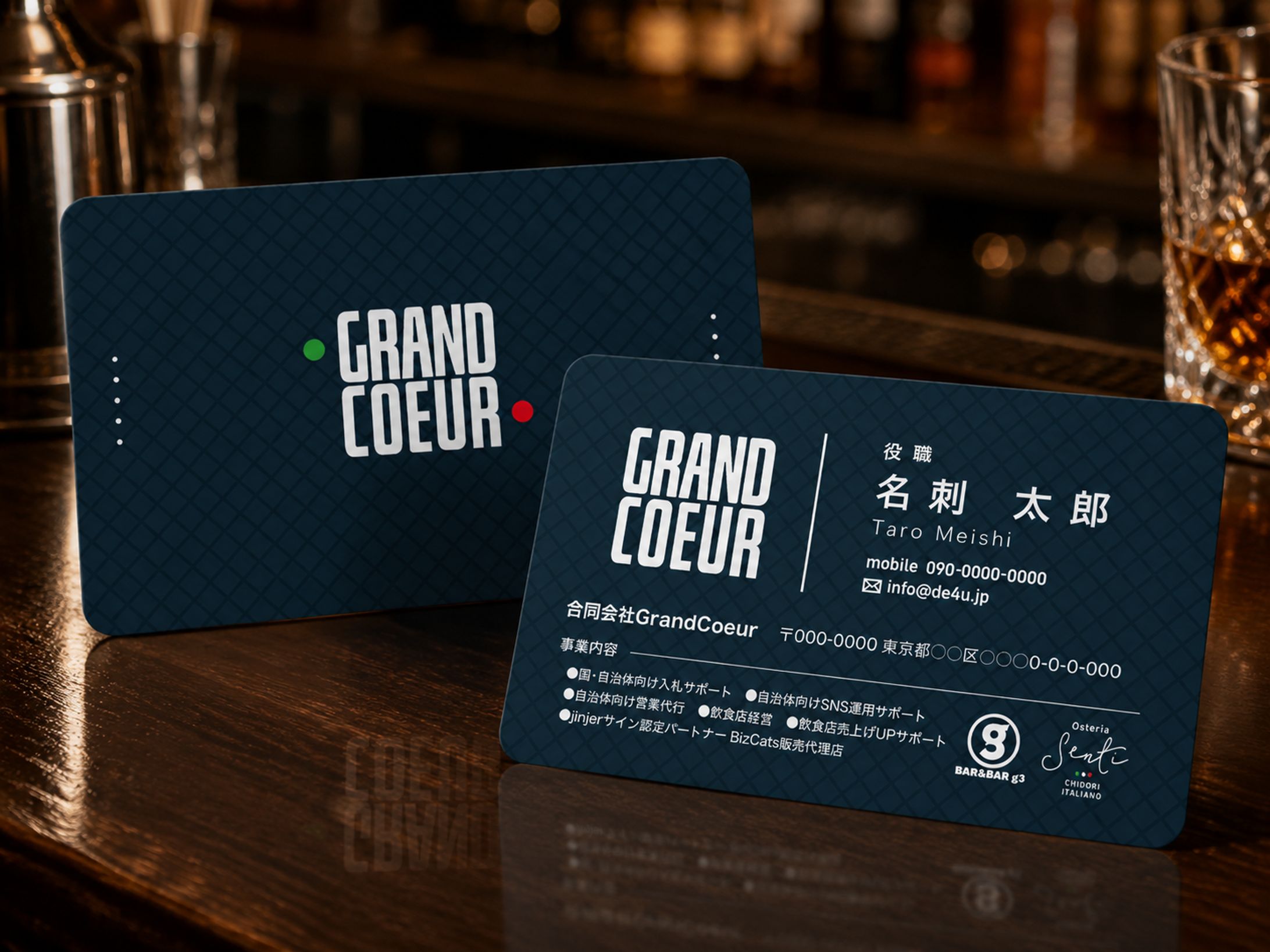 合同会社GRANDCOEUR 様-1