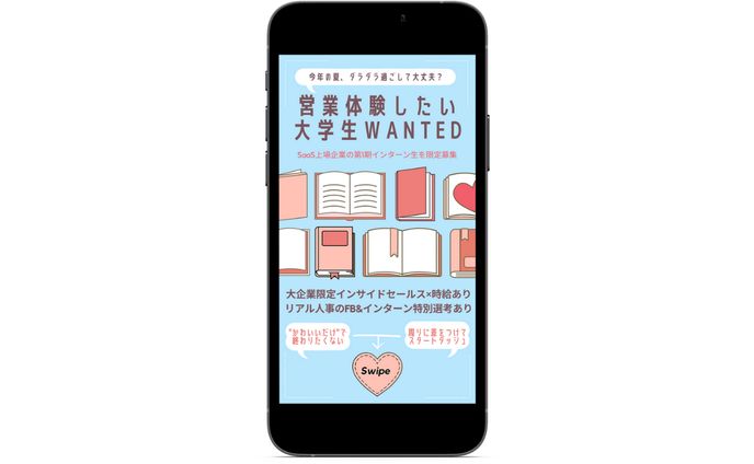 一般人、ライフスタイル