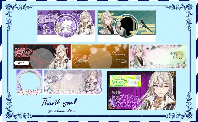 牧神ゼイム様 アイコンリング＆ヘッダーセット