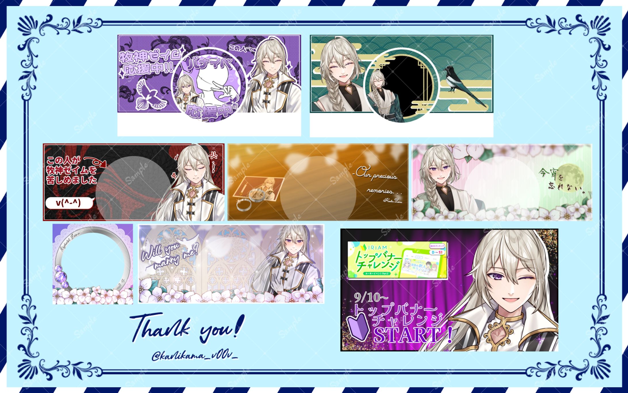 牧神ゼイム様 アイコンリング＆ヘッダーセット-1