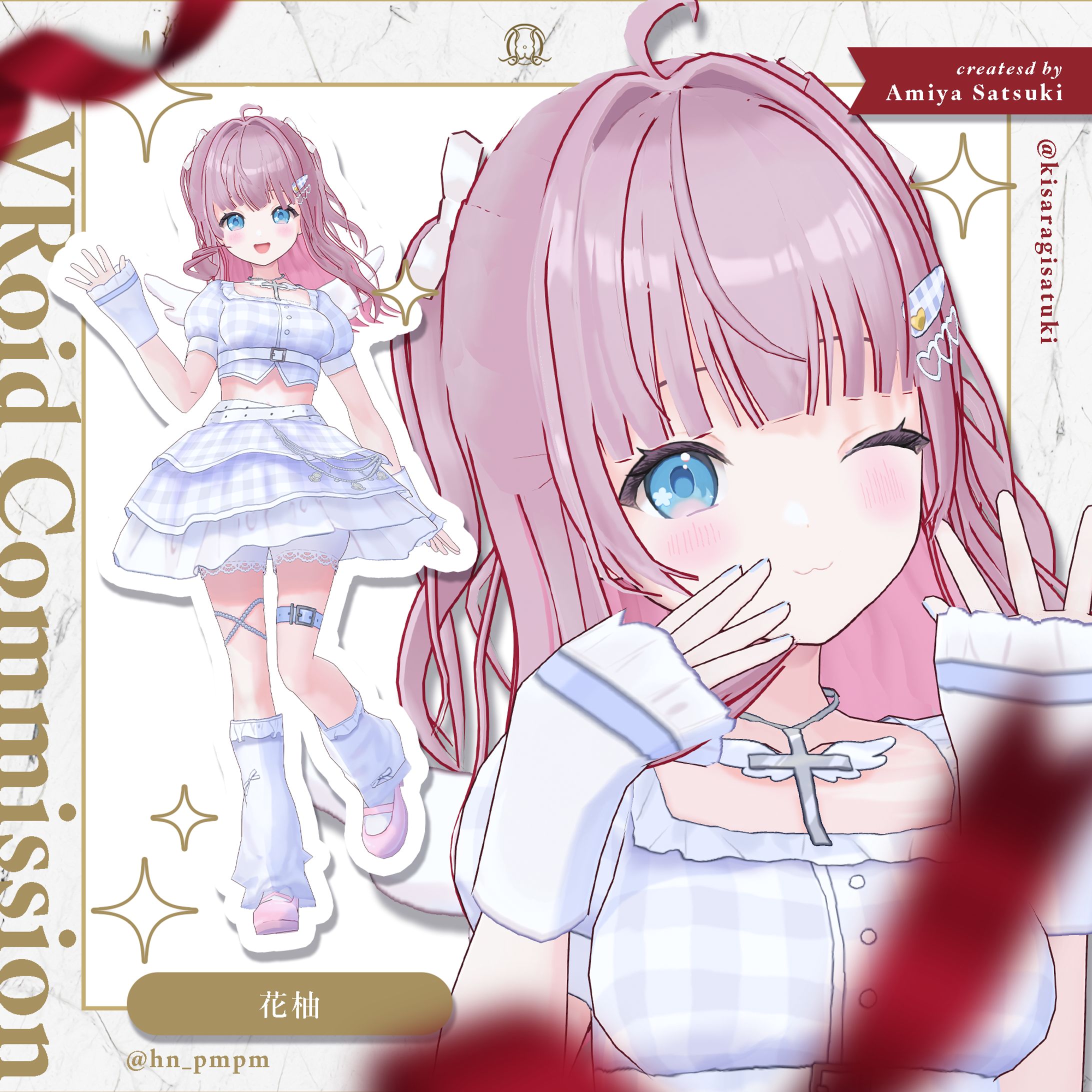 🟦声優 花柚様 VRoid3Dモデル-1