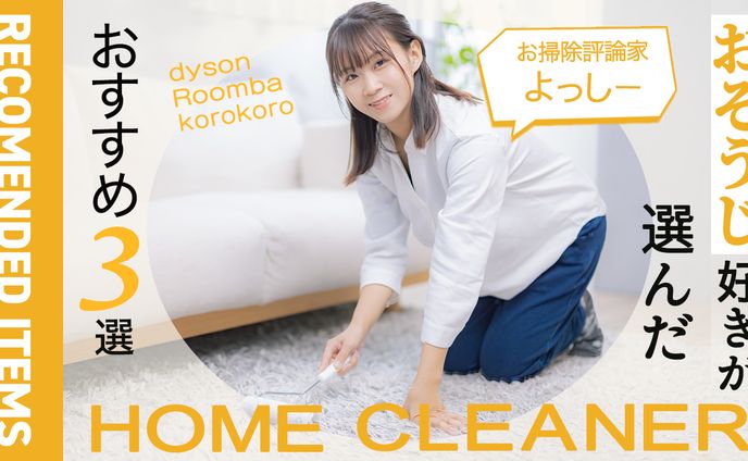 サムネイル、道具