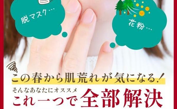 【自動応答】美容製品紹介