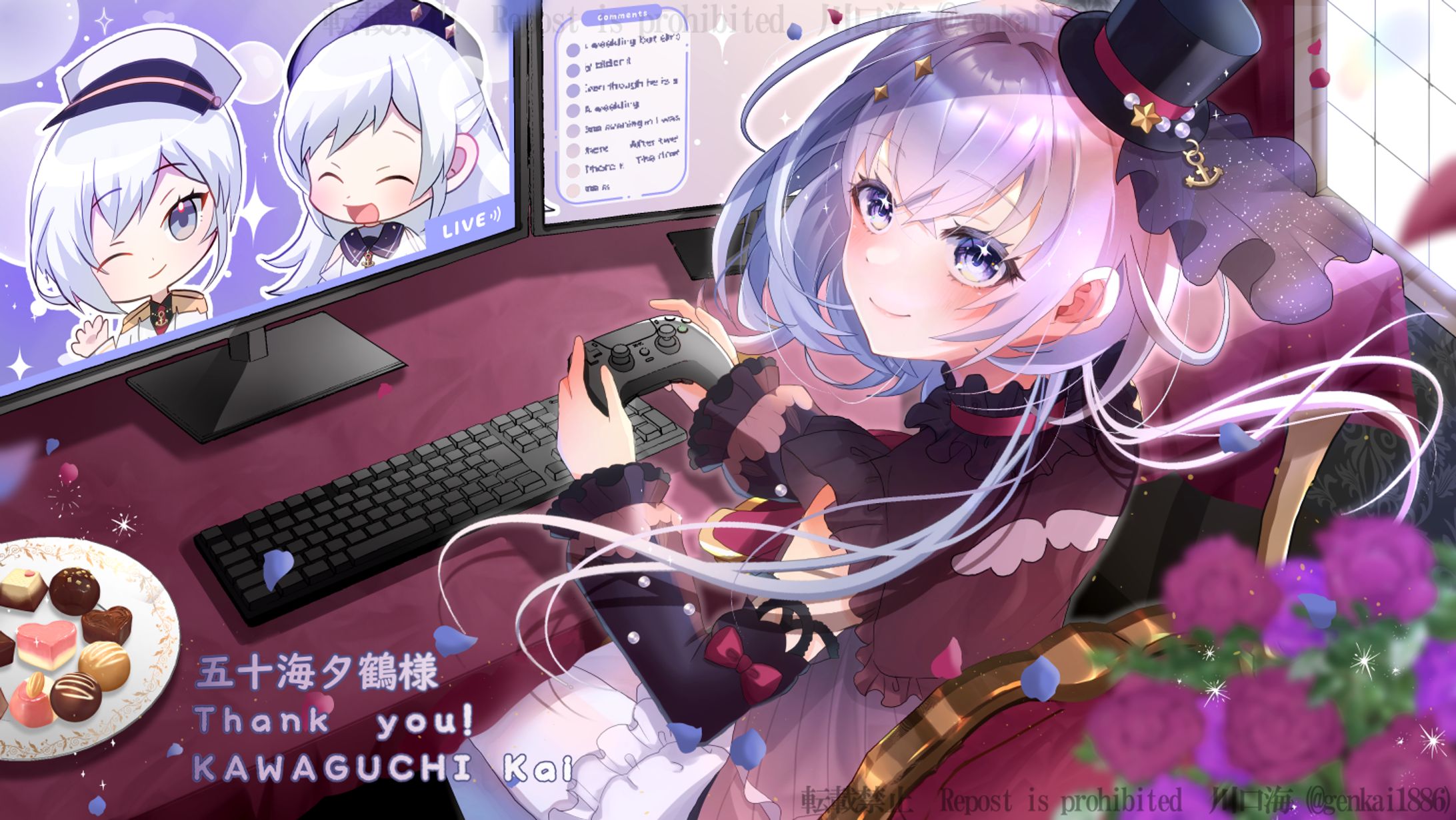 【Skeb依頼】Vtuber 五十海夕鶴様 -1