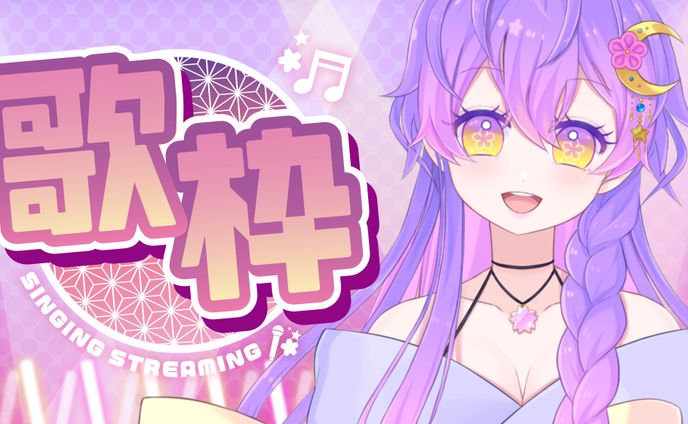 イラスト、デザイン、vtuber関連