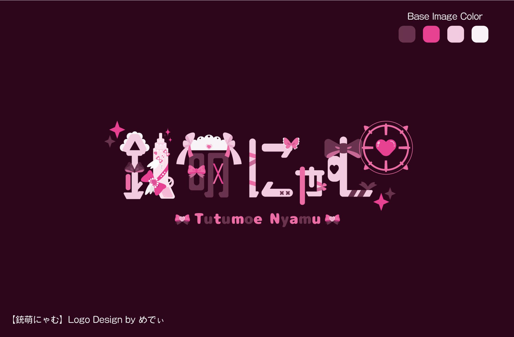 銃萌にゃむ様　ロゴ-1