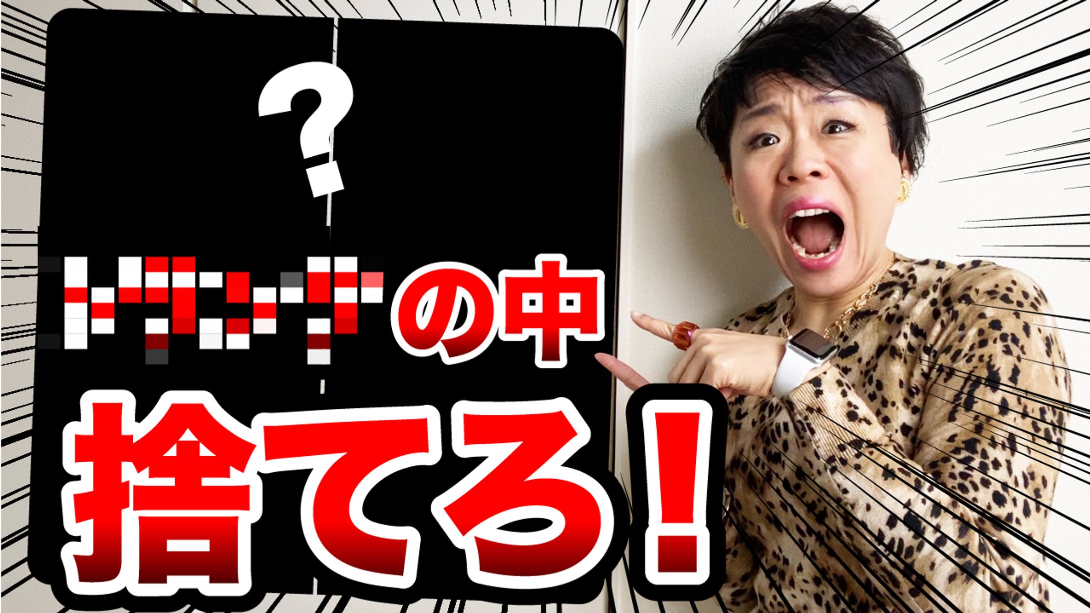 YouTubeサムネイル-1