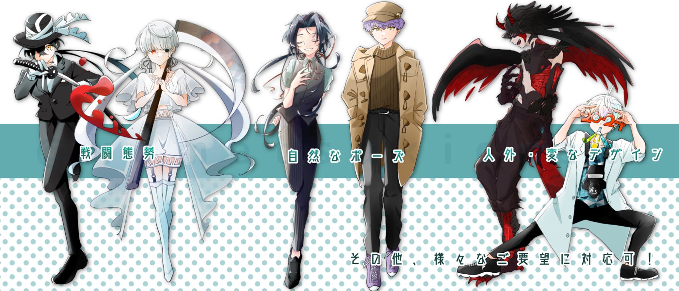 立ち絵ポートフォリオ-1