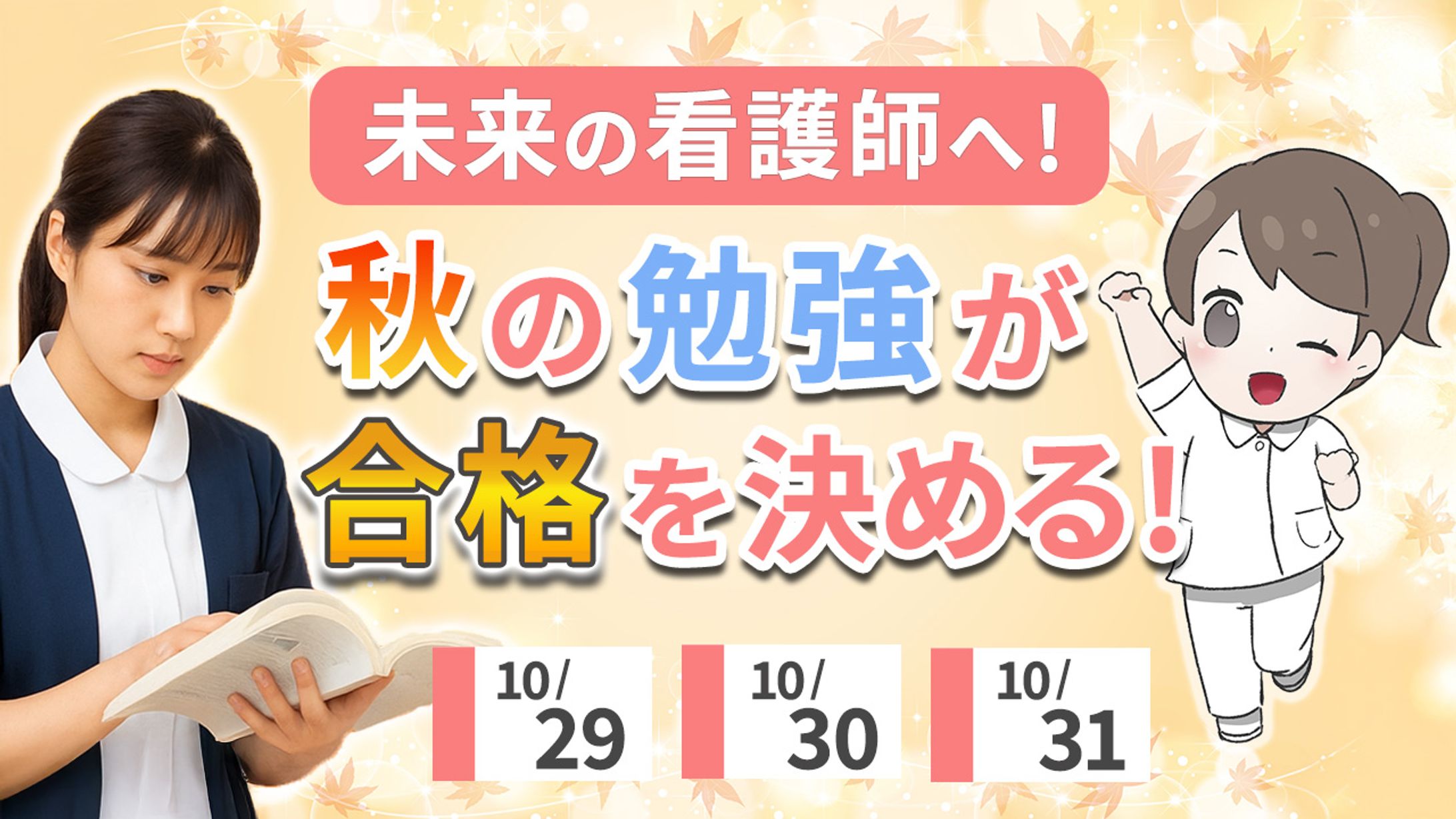 【Youtubeサムネ】コンペ作品-1