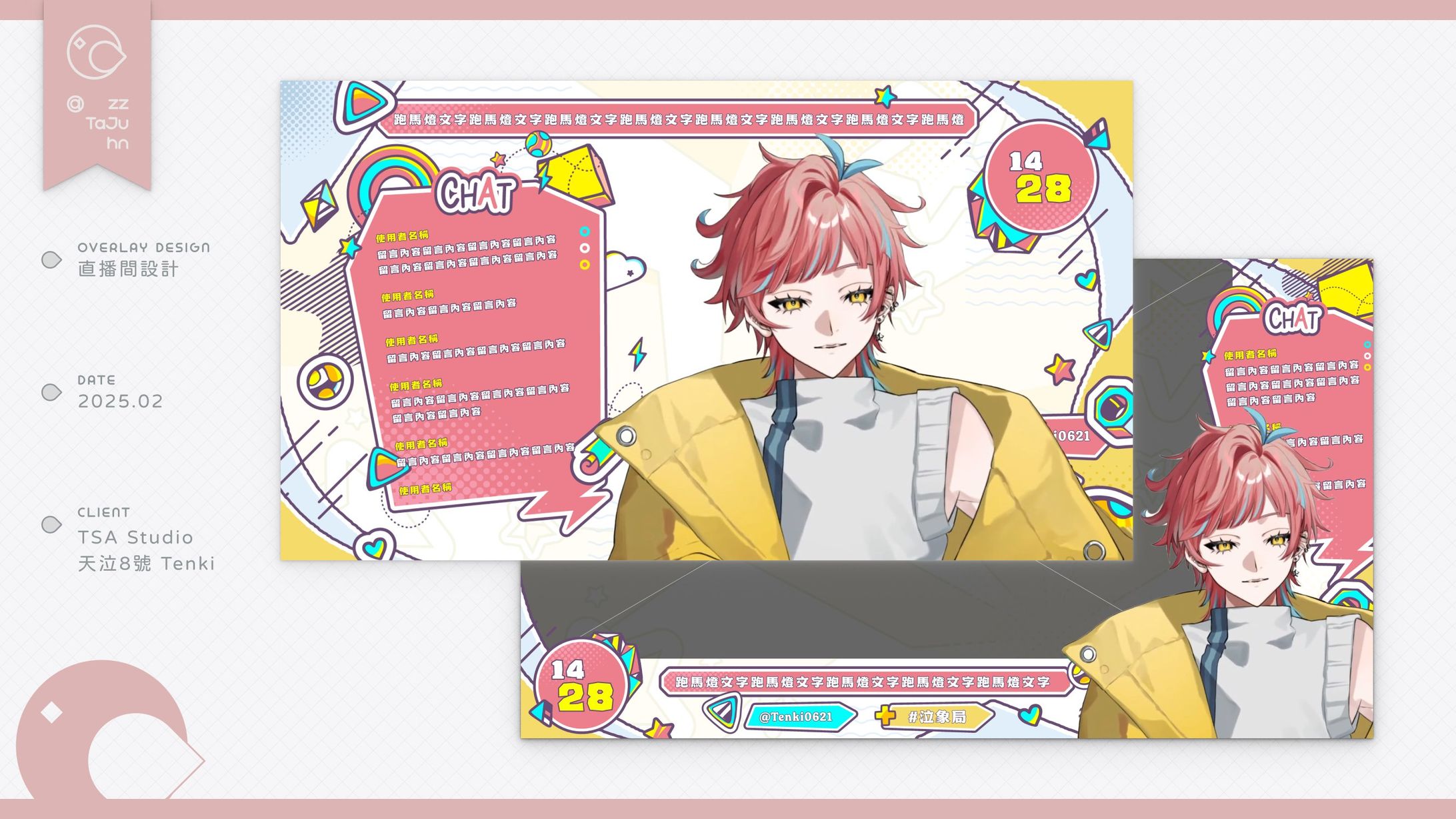 Overlay｜天泣8號 Tenki -1