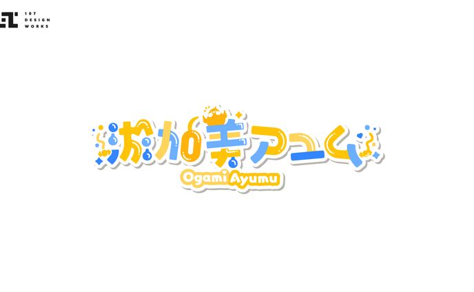 フリー、ステッカー