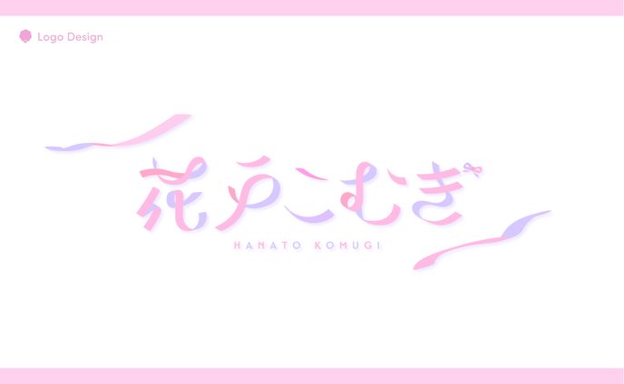 お名前ロゴ
