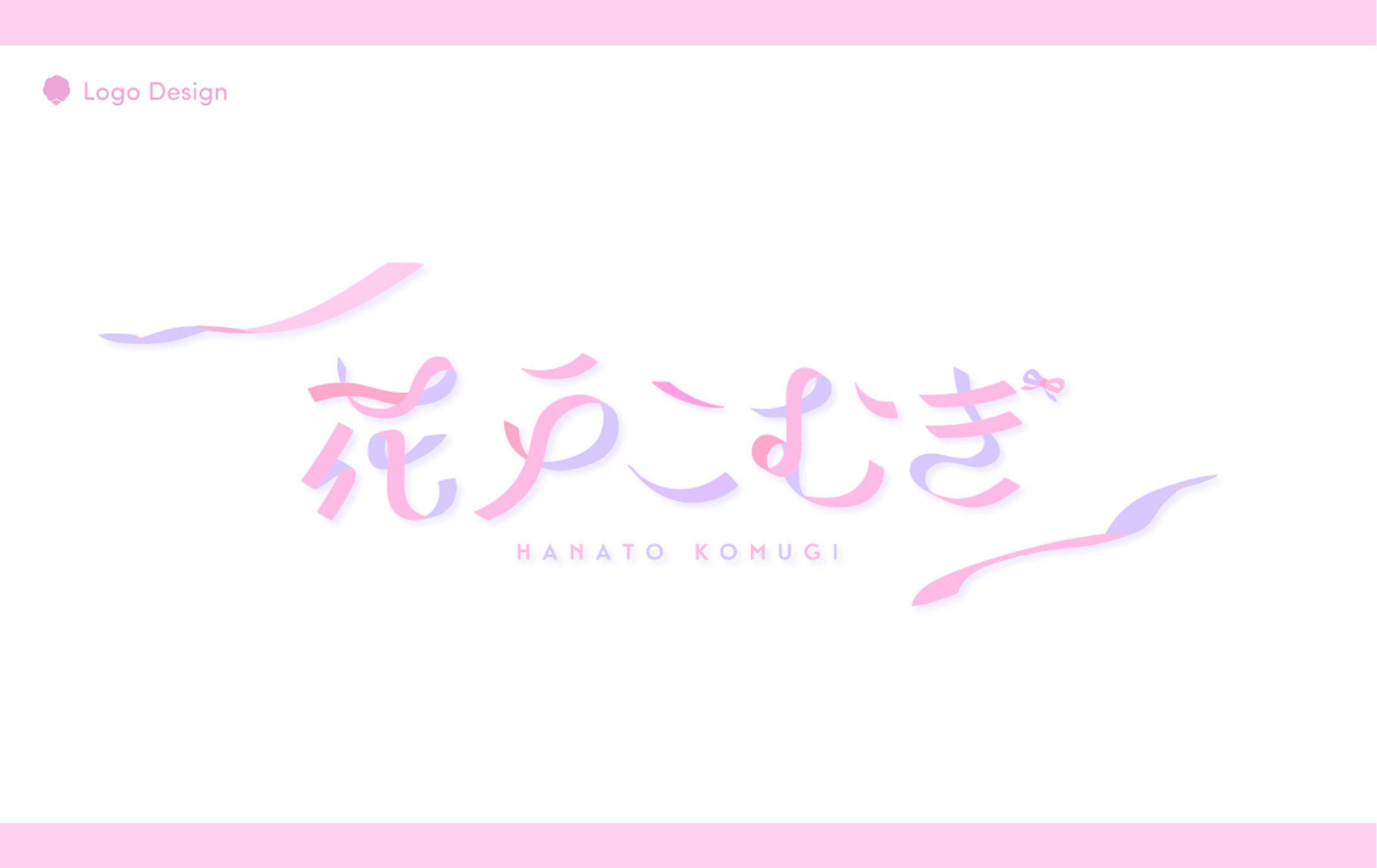 お名前ロゴ-1