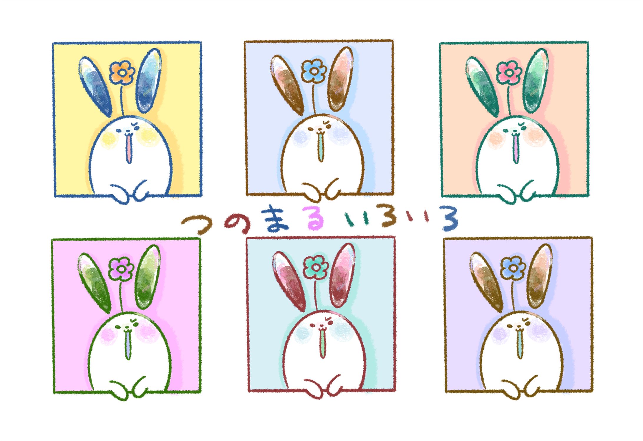 オリジナルキャラクター「つのまる」イラスト-1