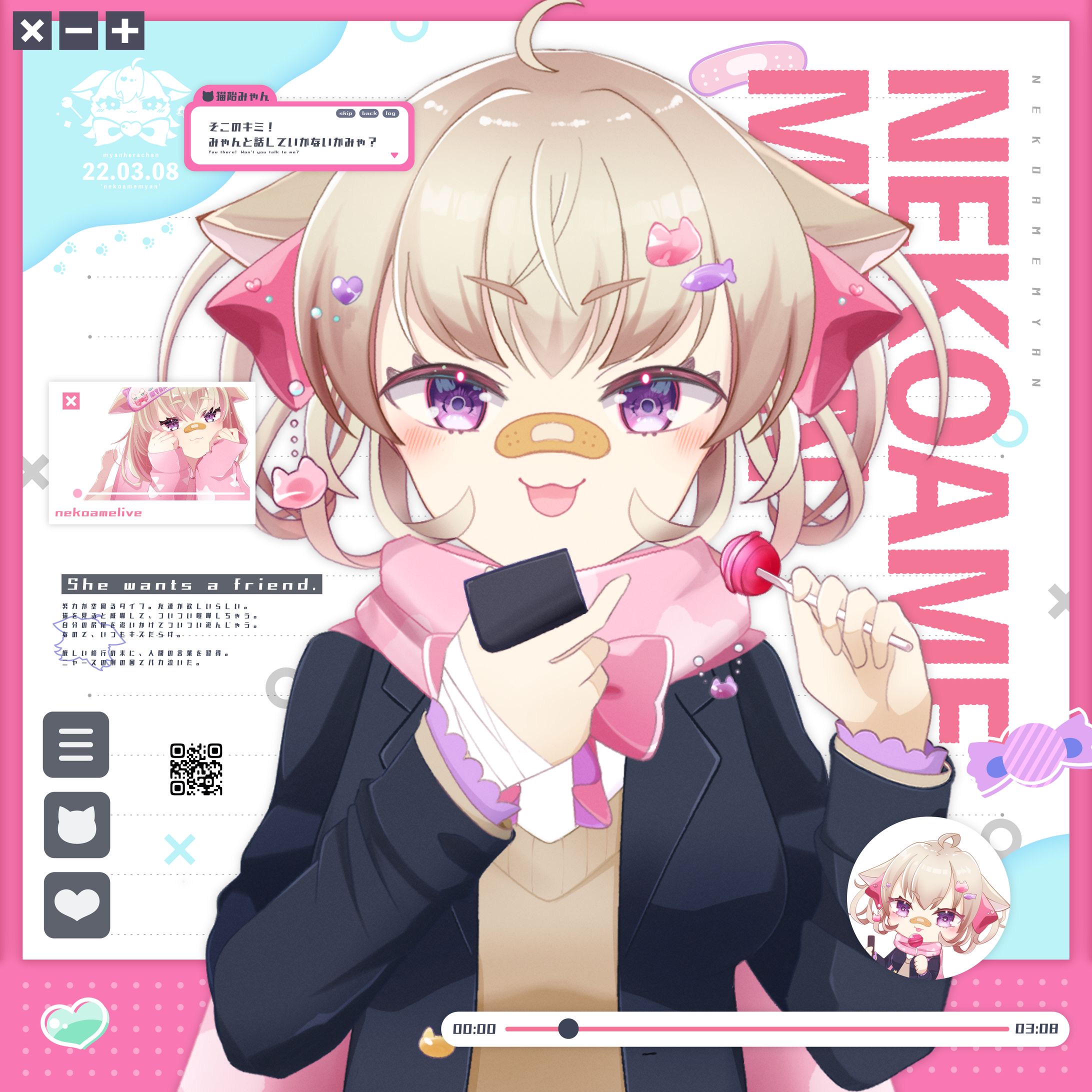 猫飴みゃん/コラージュデザイン-1