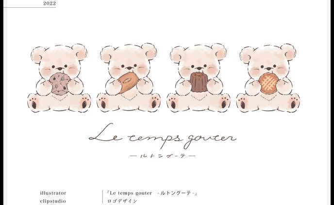 グラフィック、スタートアップ