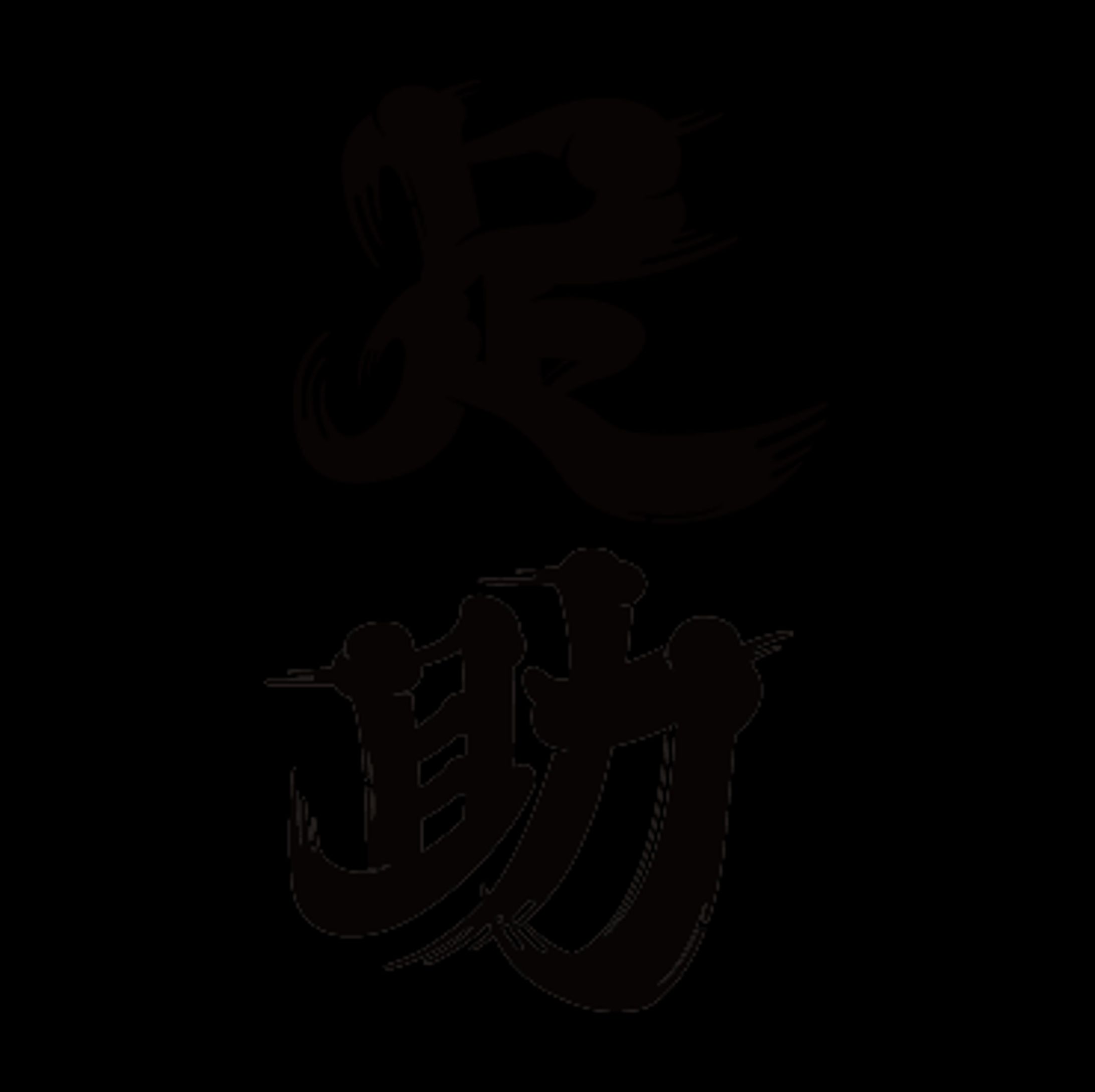足助ロゴ　その１-1