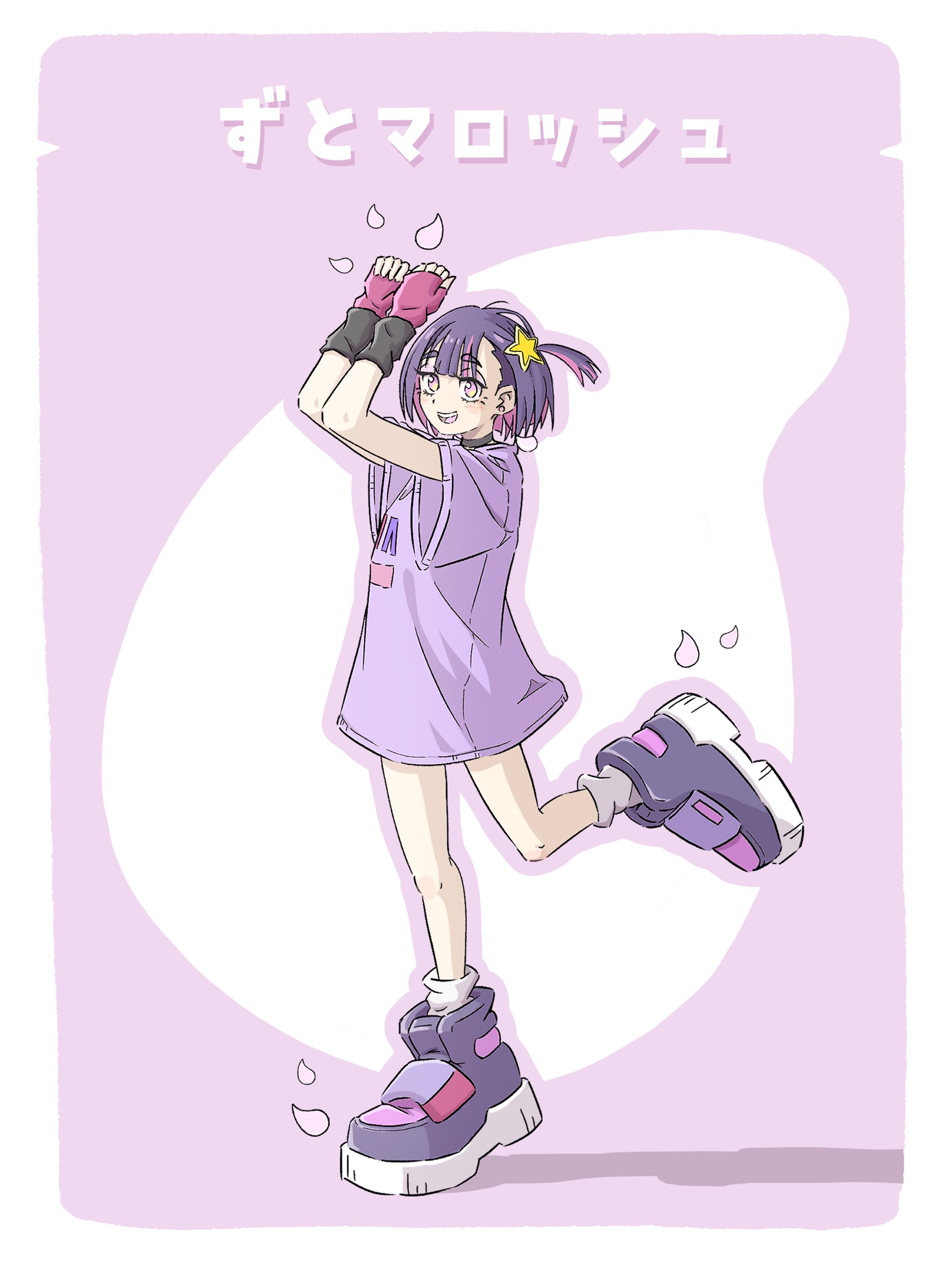 全身イラスト05（3枚）-1