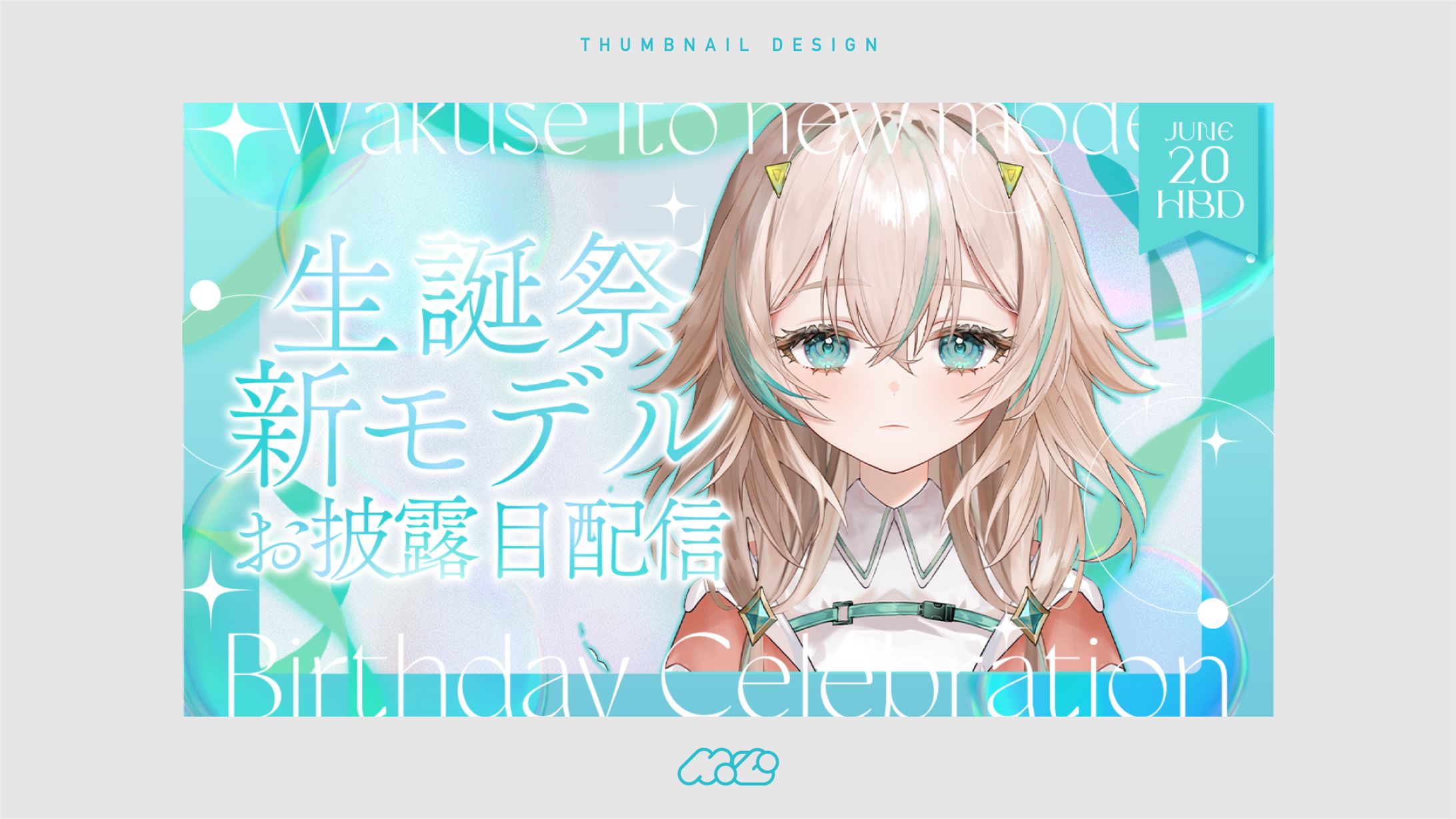 新モデルお披露目配信サムネイル[サムネイルデザイン]-1
