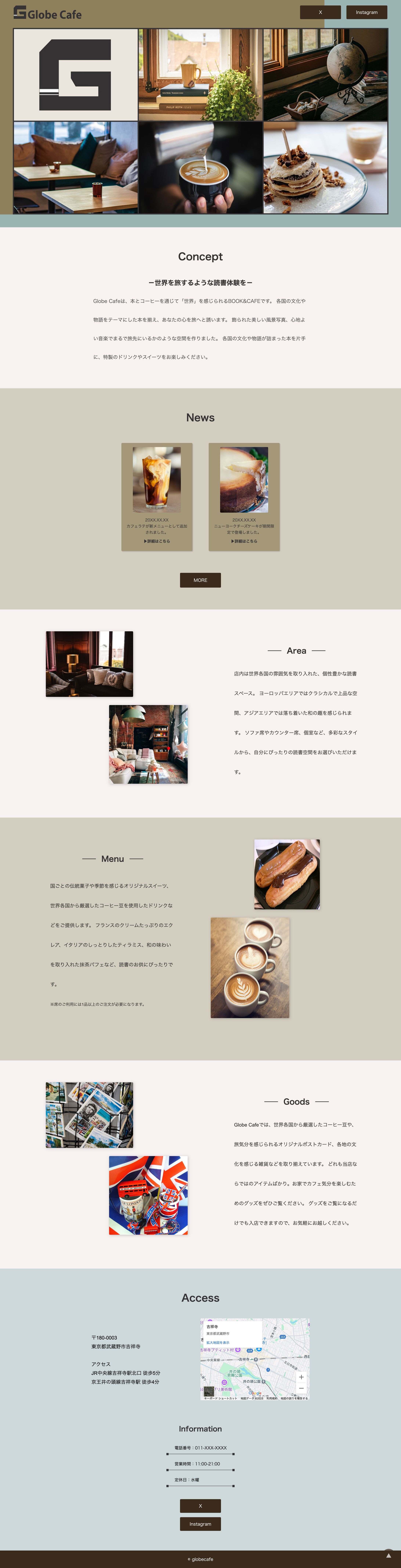 【WEBサイト】架空新規カフェ-1