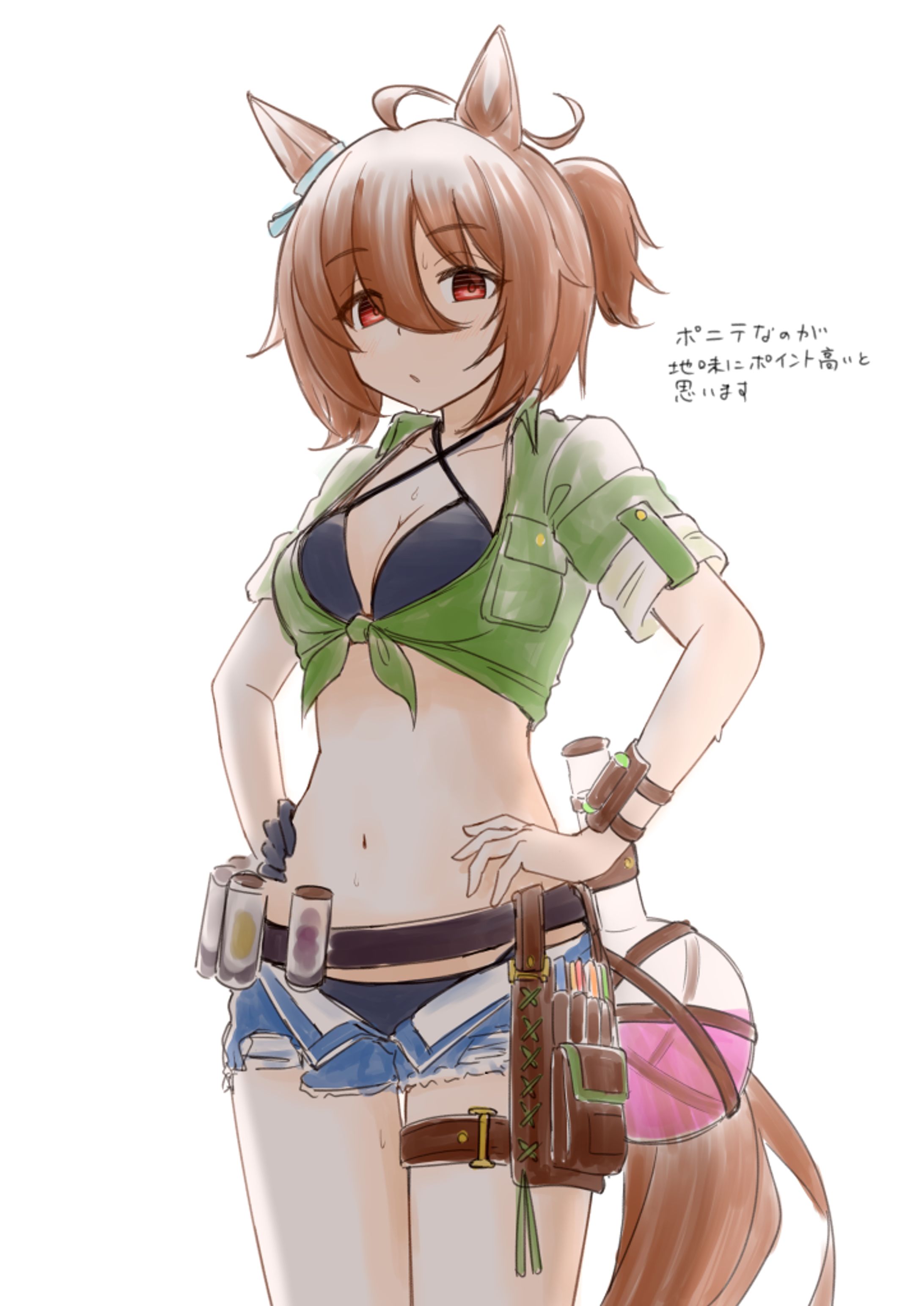 アグネスタキオン（ウマ娘）-1