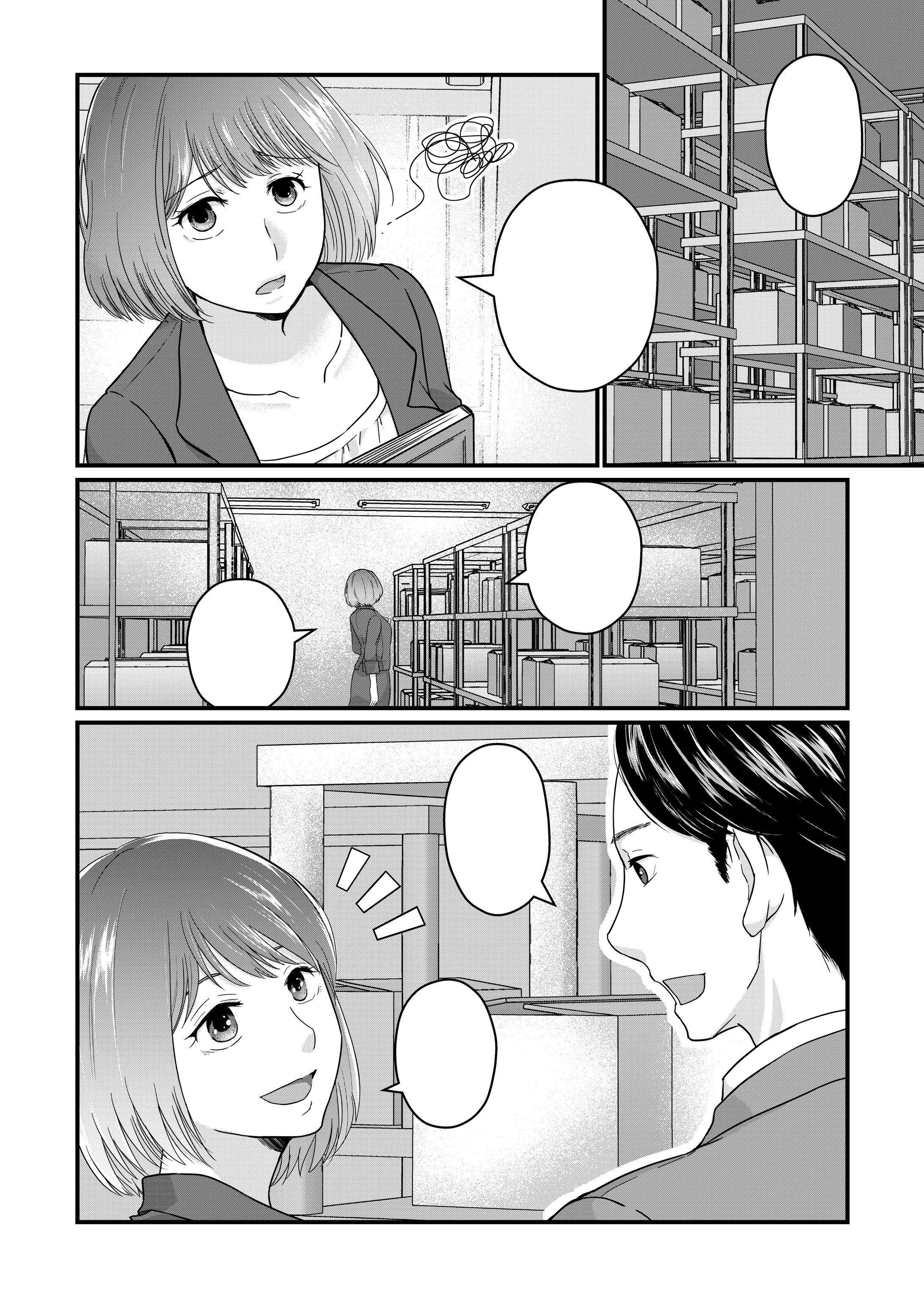 モノクロビジネス漫画サンプル-1