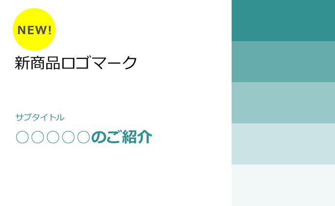 【架空】スライド_01