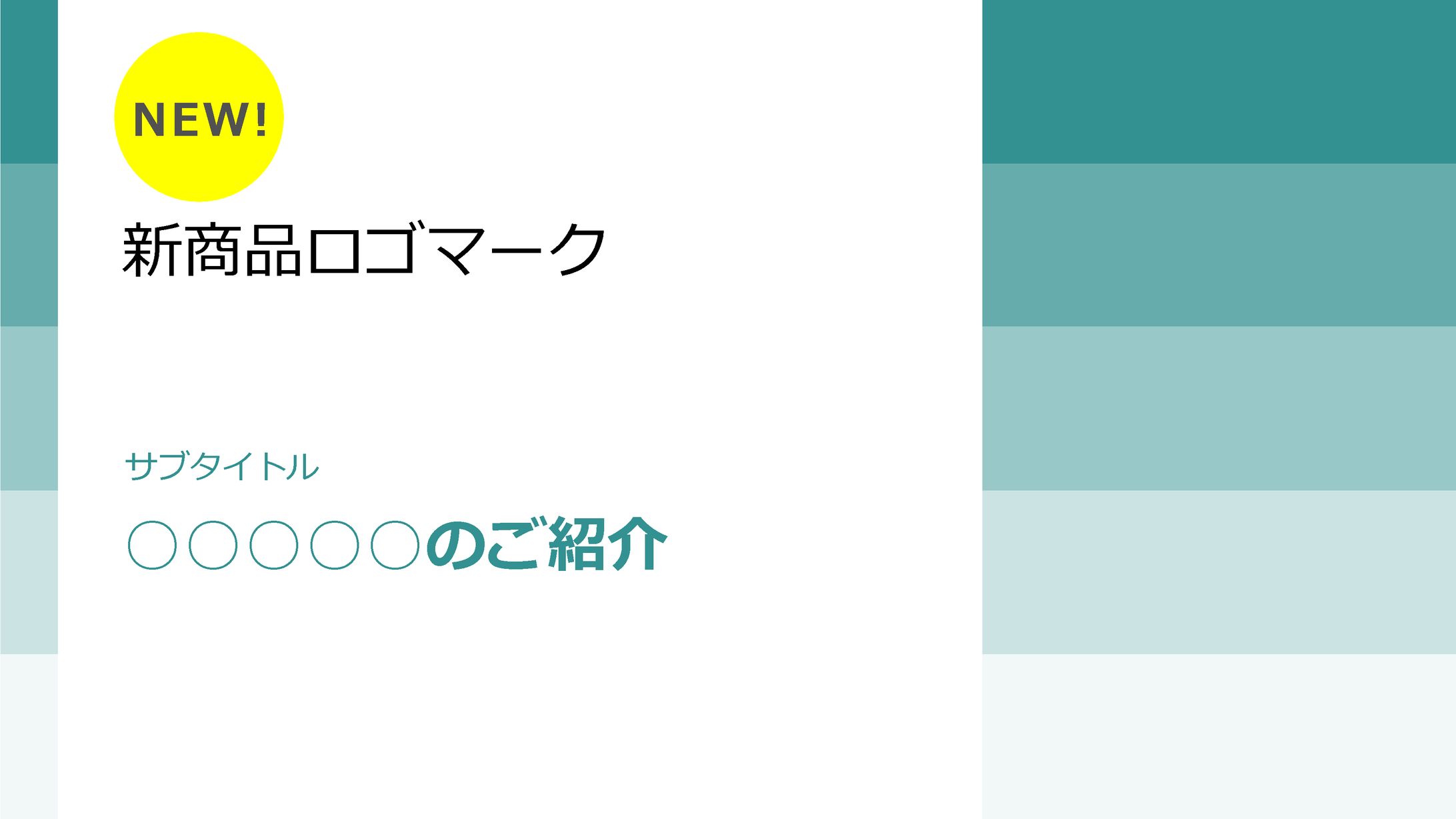 【架空】スライド_01-1