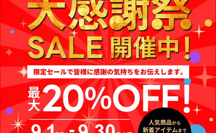 ウェブデザイン、sign