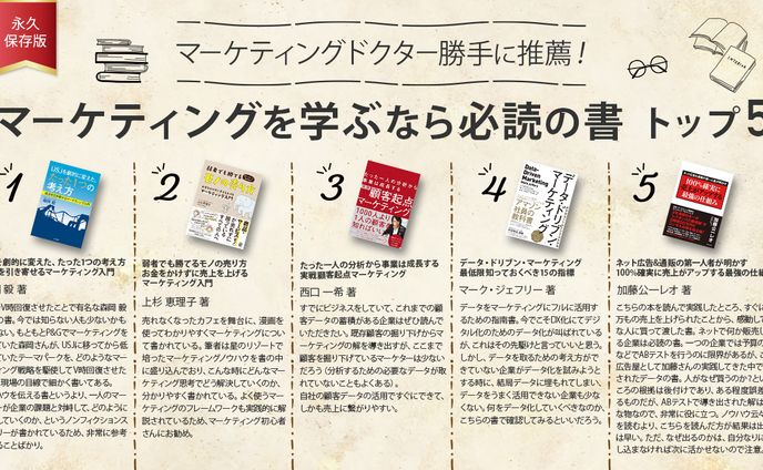 Twitte投稿用【書籍図解 】