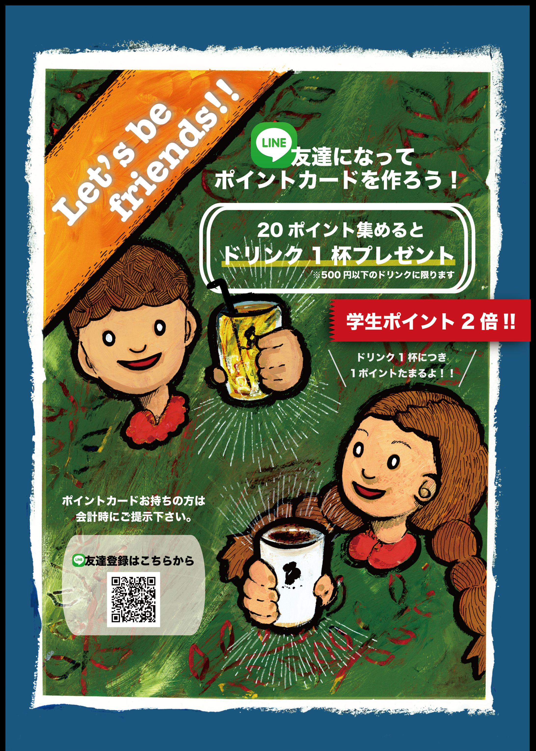 カフェPOP-1