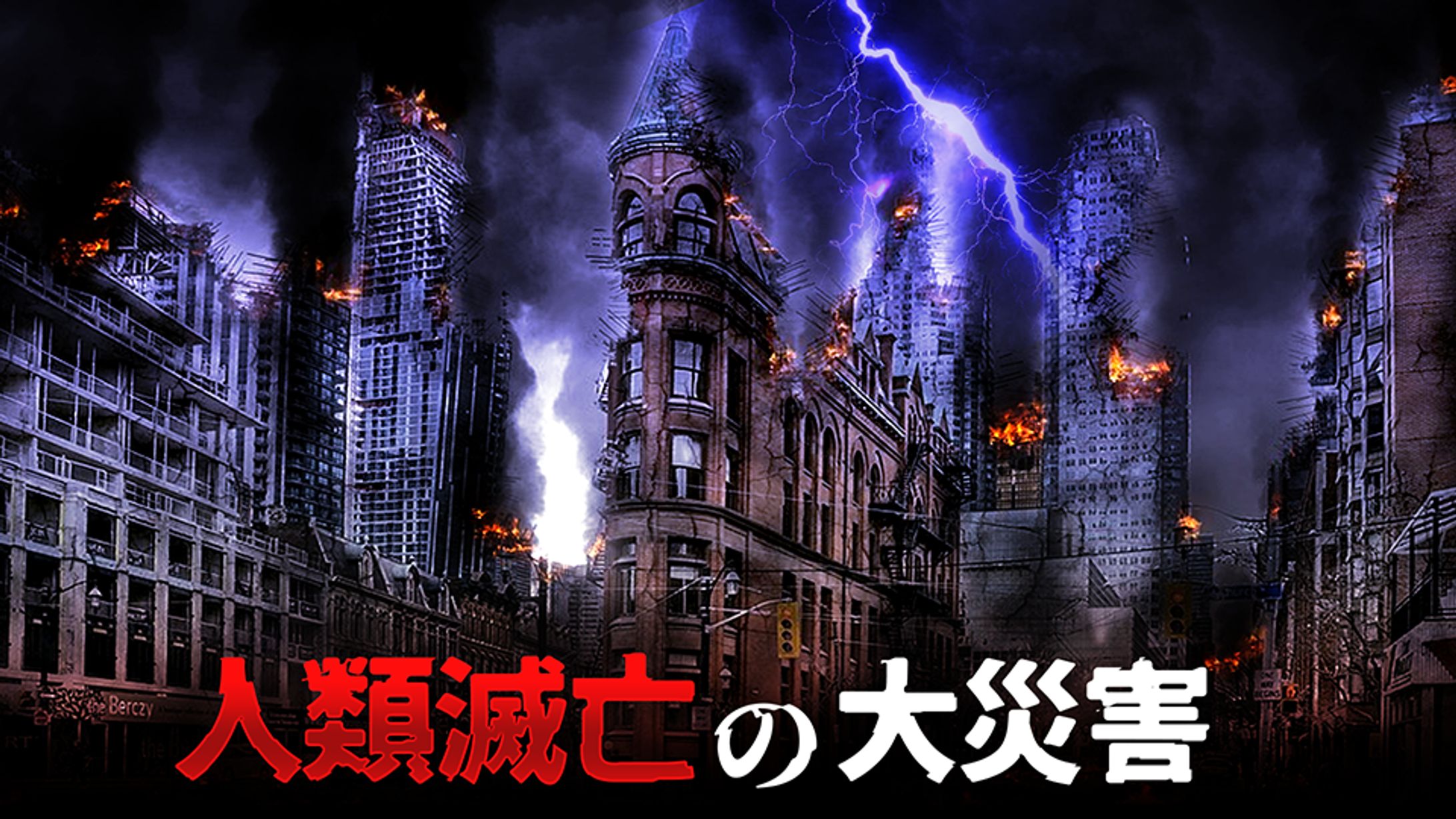 2/15 サイエンス系サムネイル-1