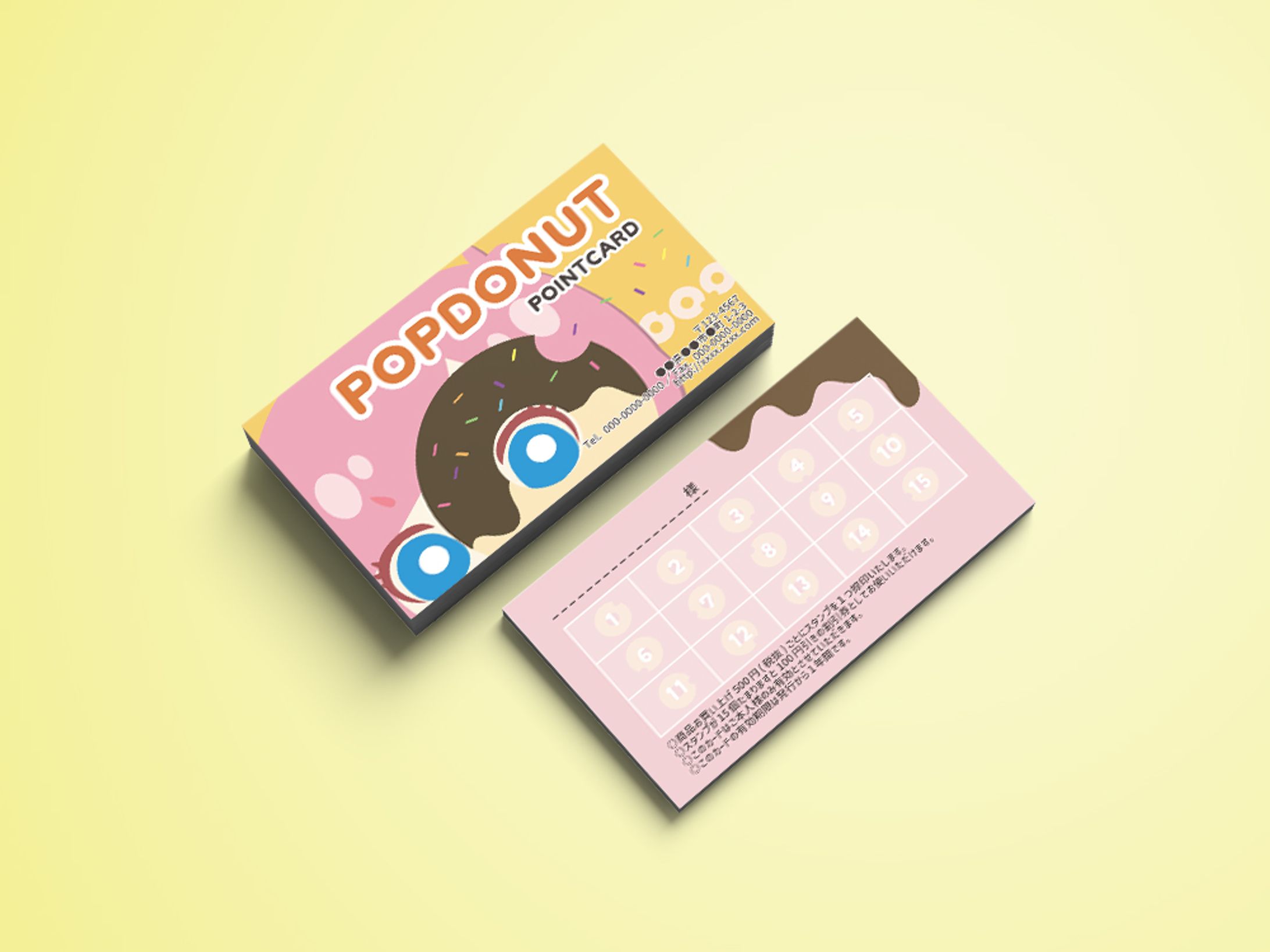 【サンプル】ポップなショップカード-1