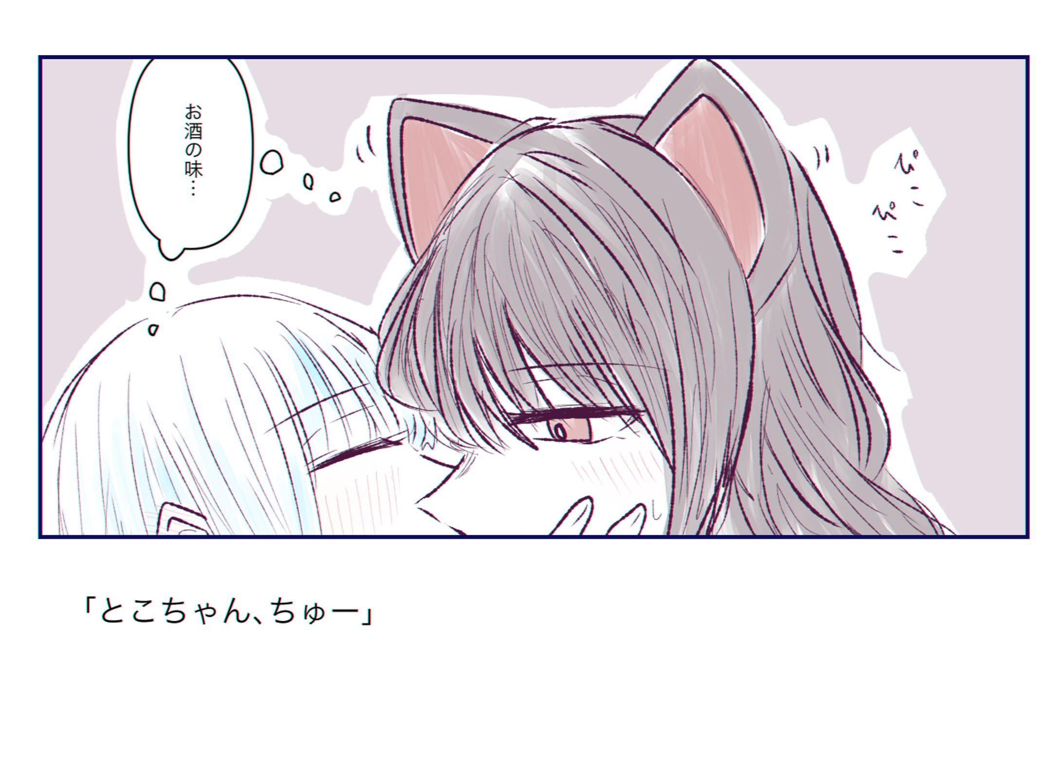 tklz【35枚／ログ】