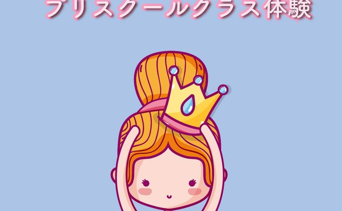 サイト用バナー