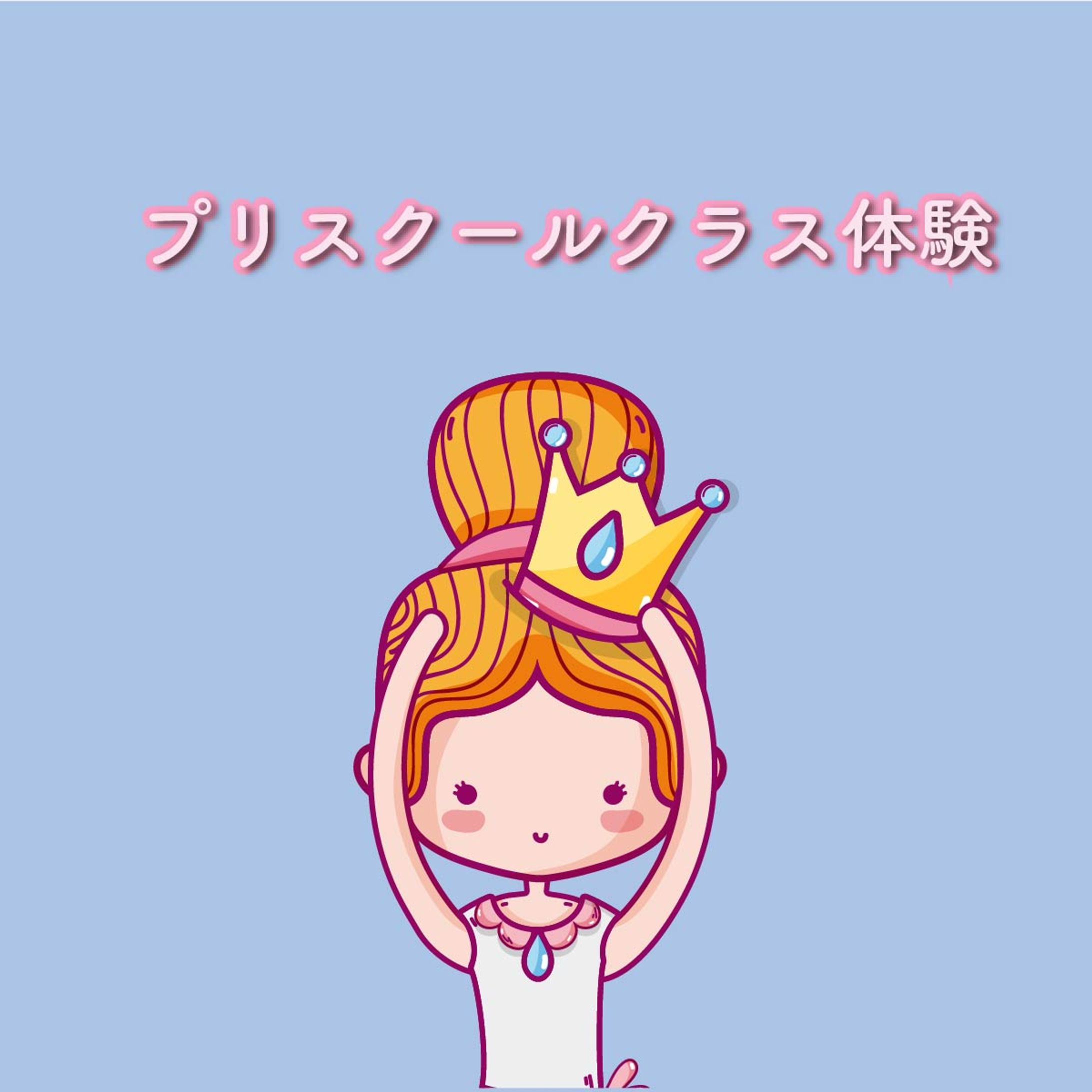サイト用バナー-1