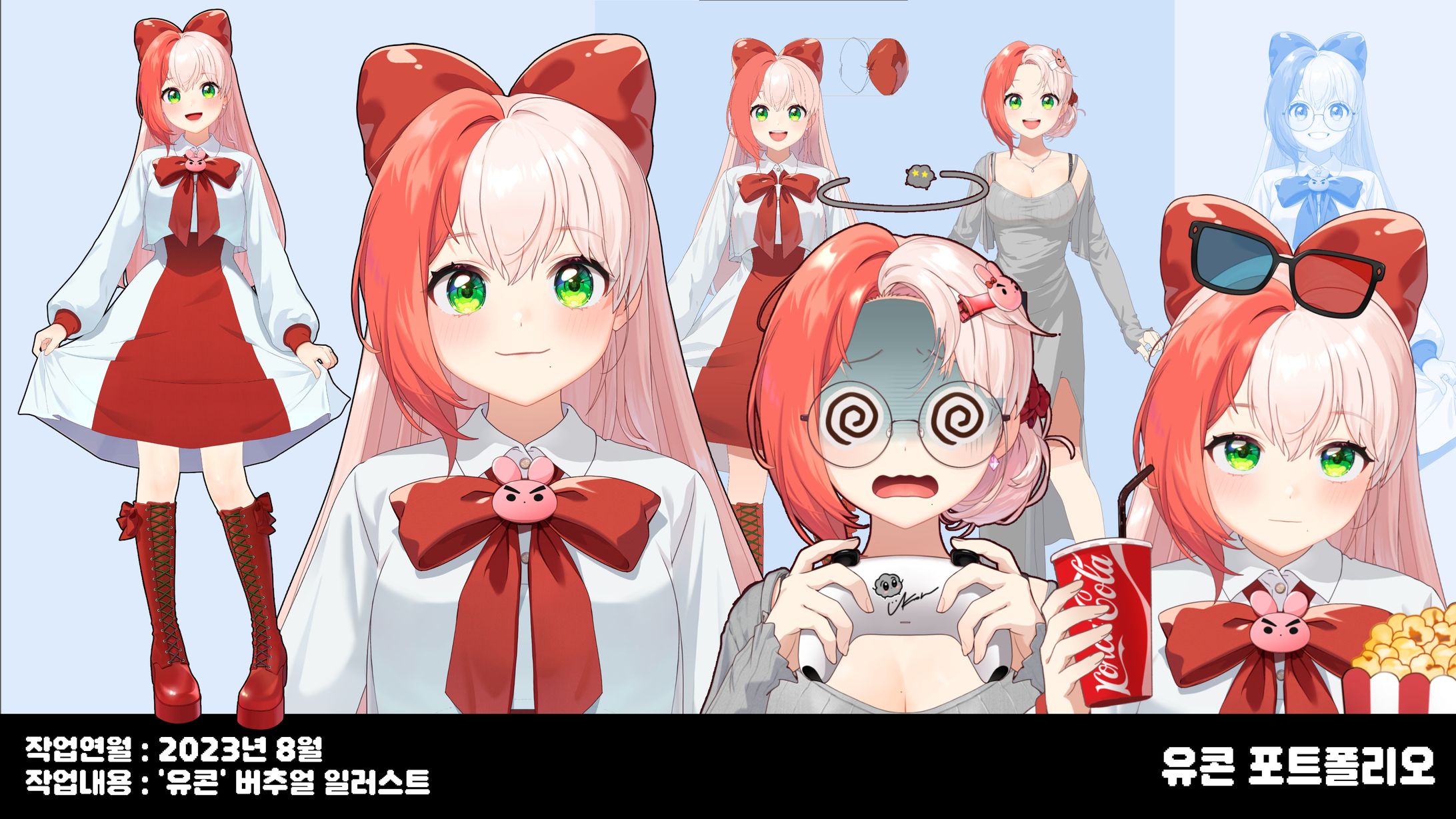 Vtuber (2023)-1
