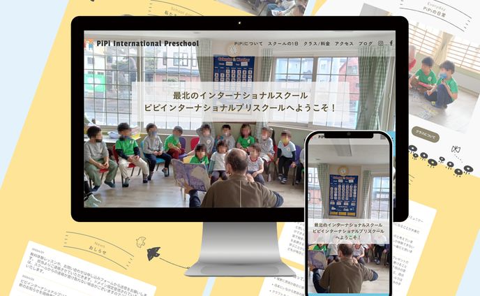 web制作、sns投稿画像